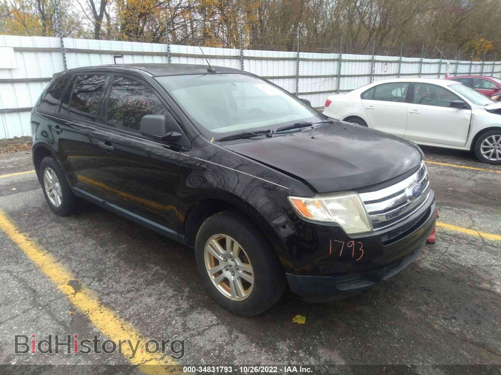 Photo 2FMDK36C97BB46187 - FORD EDGE 2007