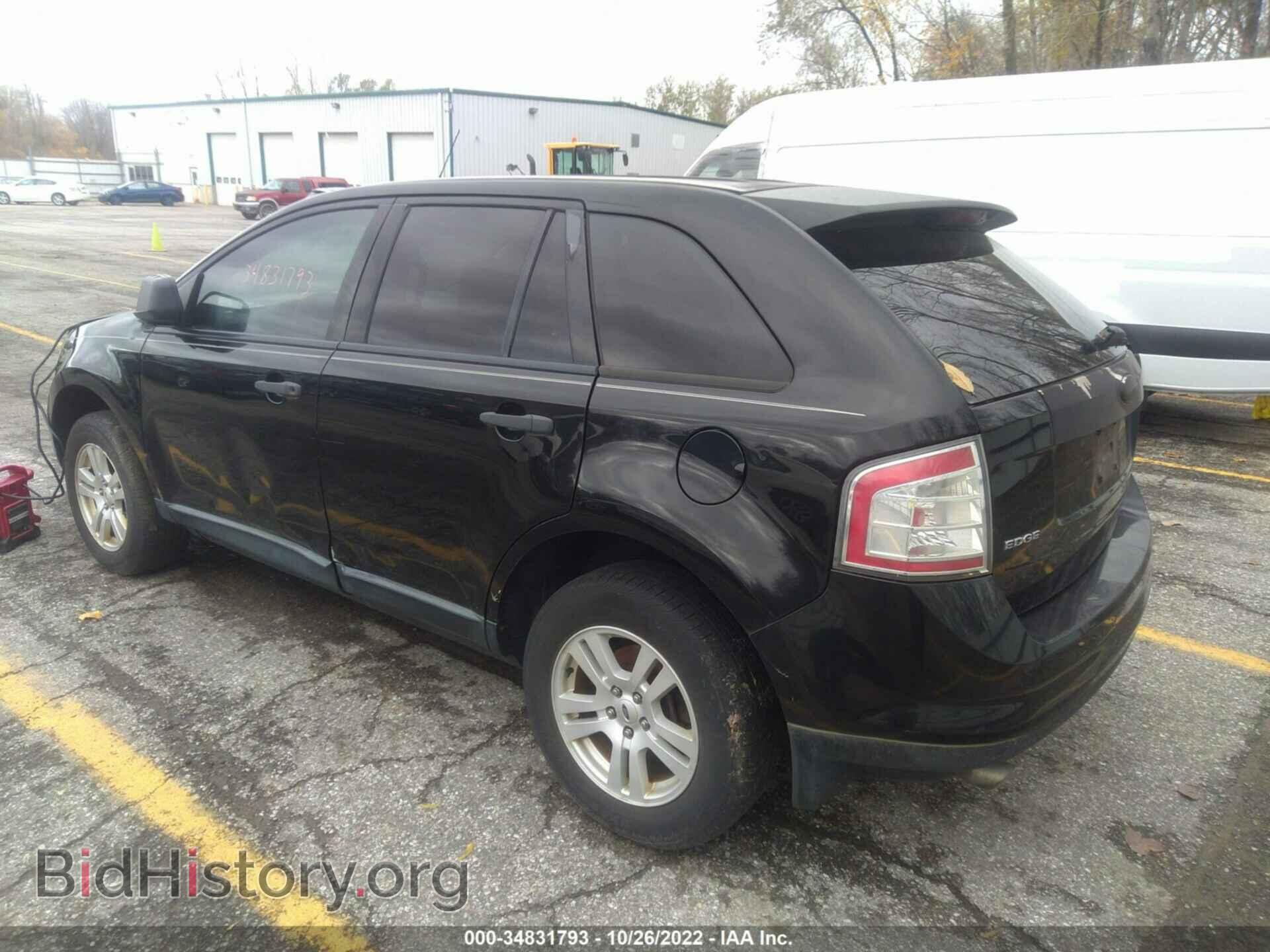 2007 FORD EDGE - VIN: 2FMDK36C97BB46187 - Photo 3