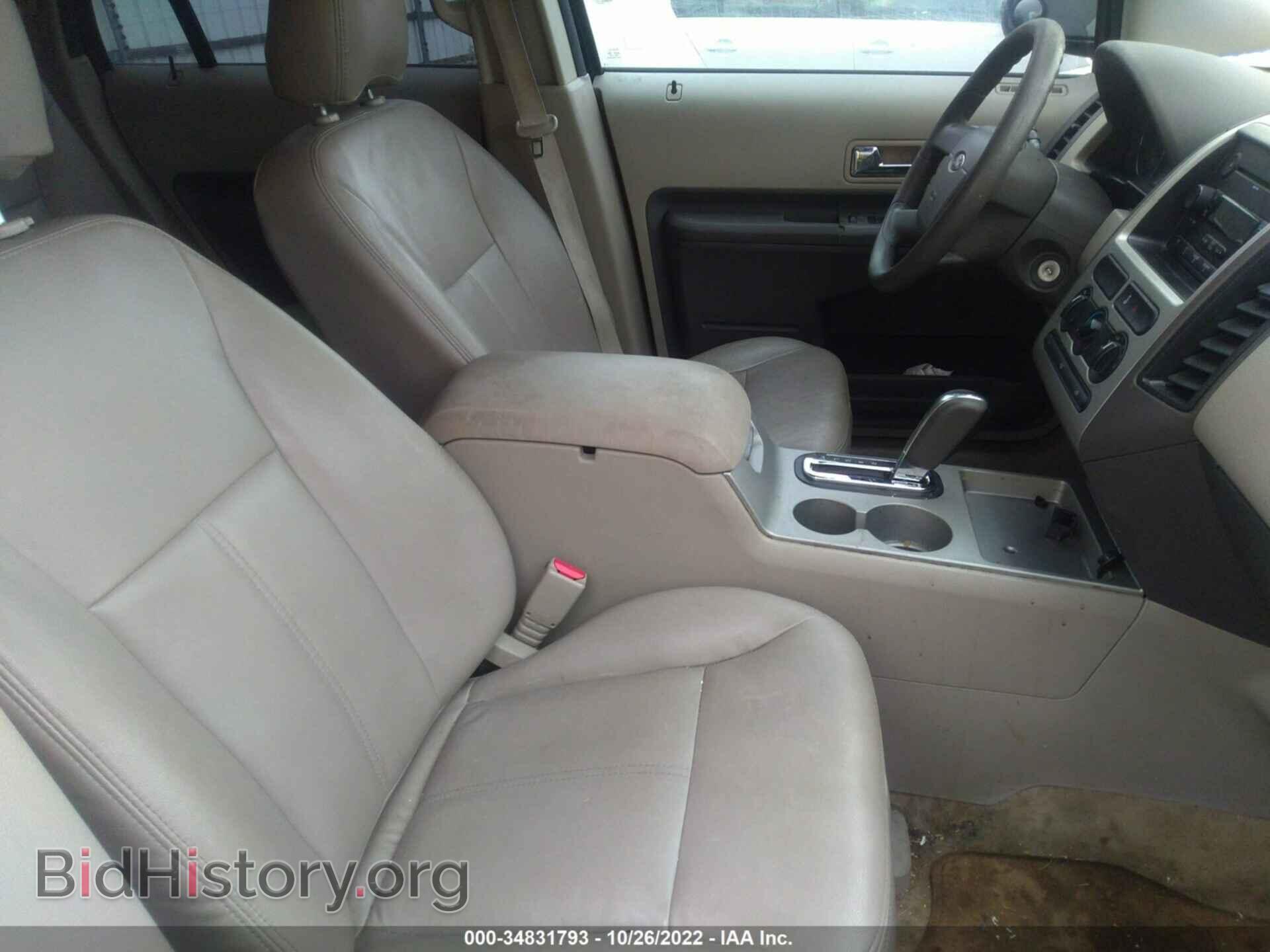 2007 FORD EDGE - VIN: 2FMDK36C97BB46187 - Photo 5