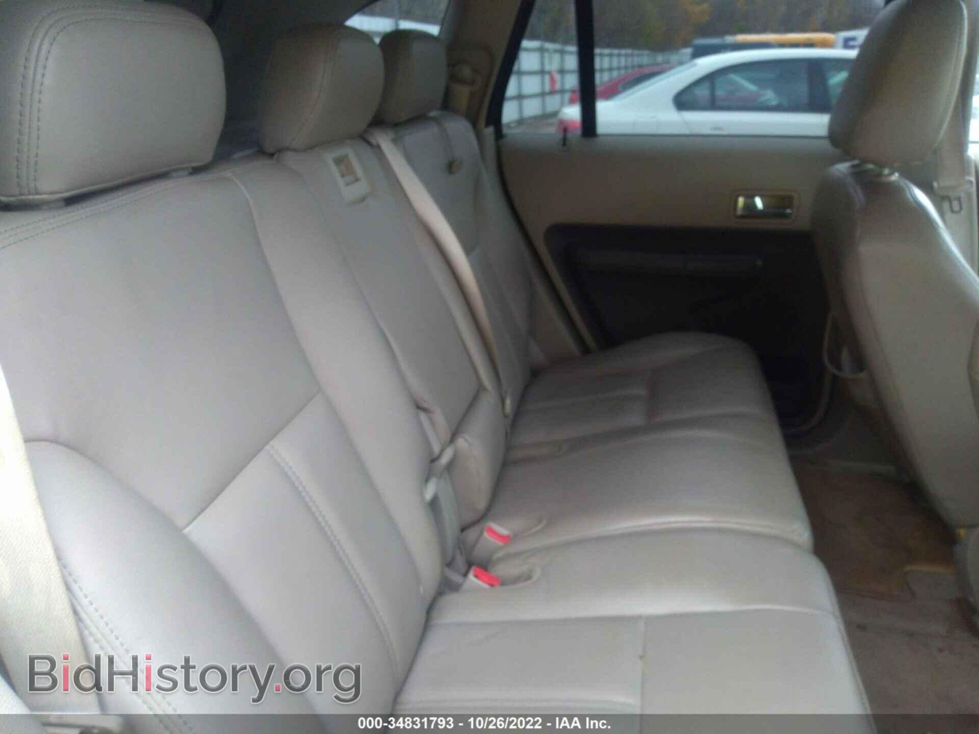 2007 FORD EDGE - VIN: 2FMDK36C97BB46187 - Photo 8