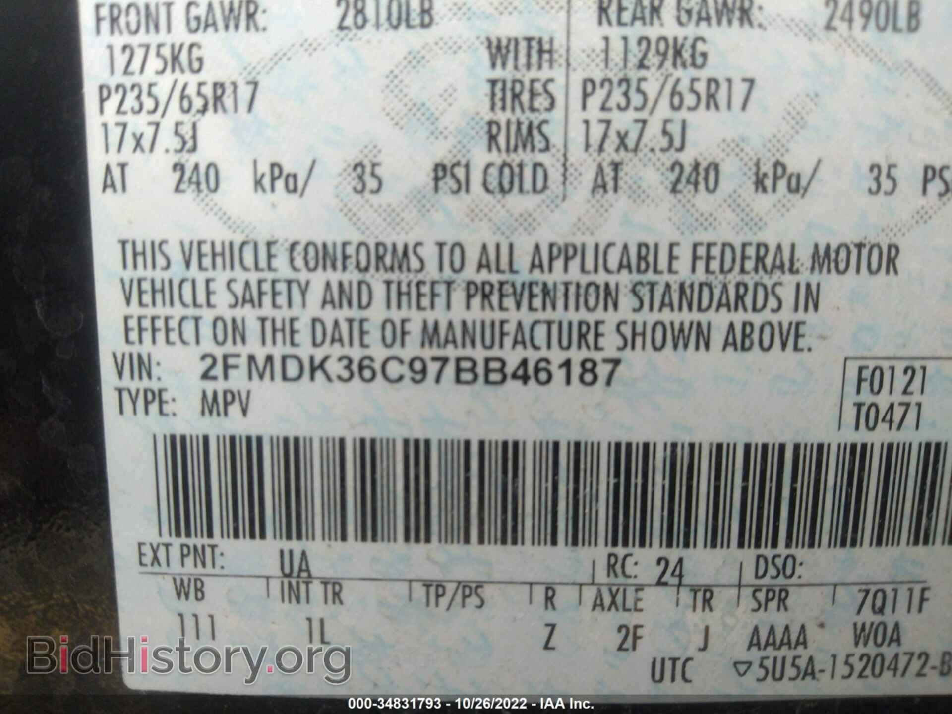 2007 FORD EDGE - VIN: 2FMDK36C97BB46187 - Photo 9