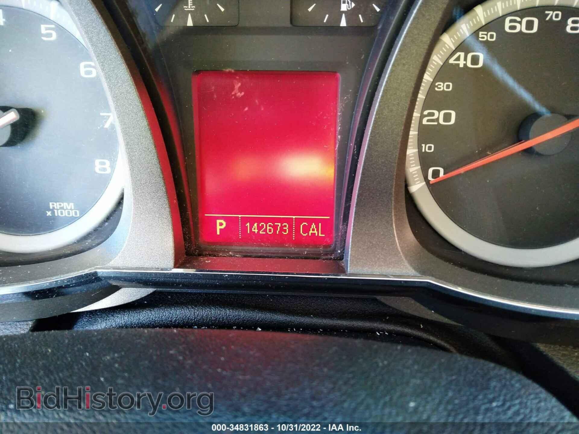 2011 GMC TERRAIN - VIN: 2CTALMEC9B6327470 - Photo 7