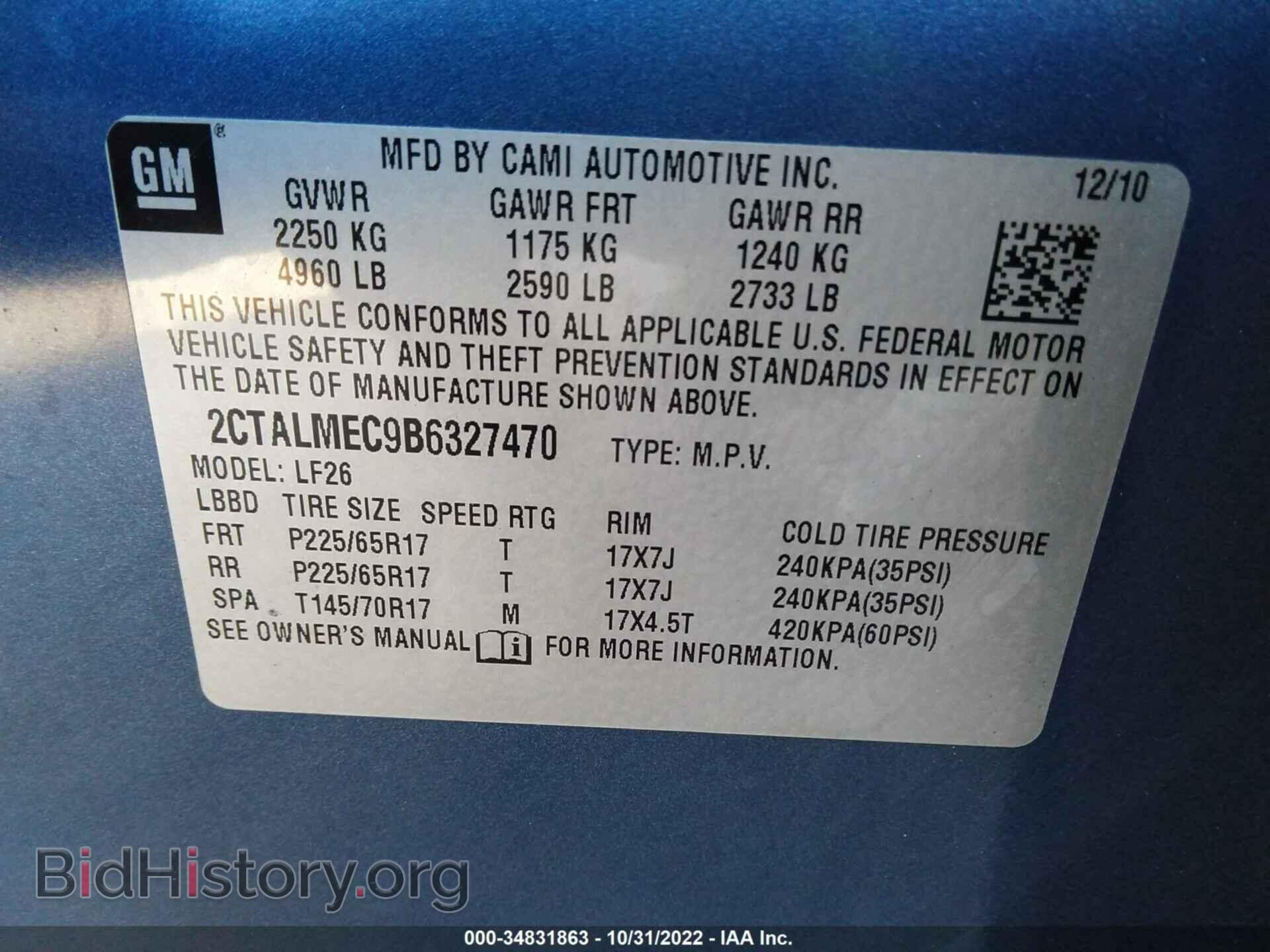 2011 GMC TERRAIN - VIN: 2CTALMEC9B6327470 - Photo 9