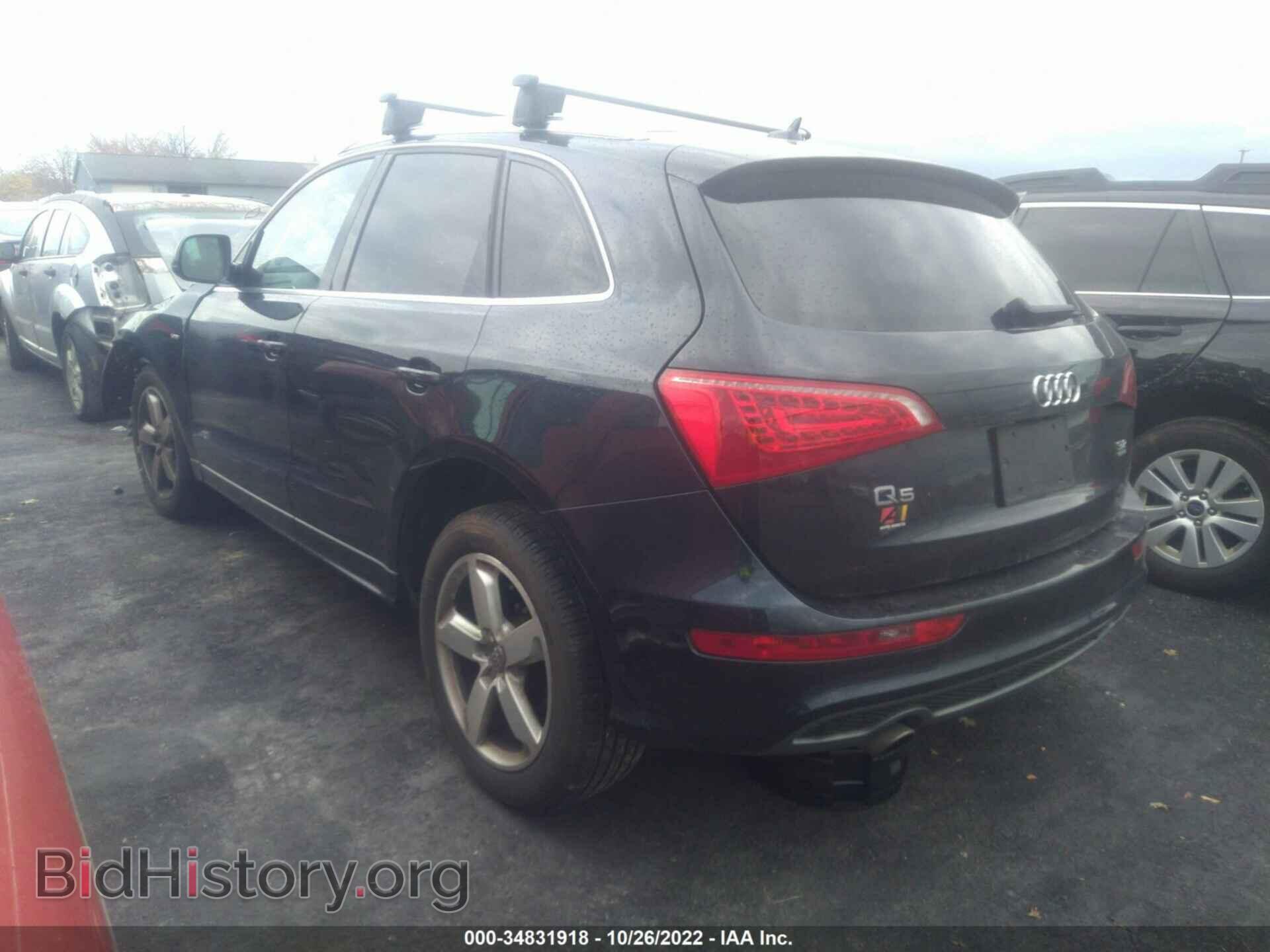 2012 AUDI Q5 - VIN: WA1DKAFP7CA087006 - Фото 3