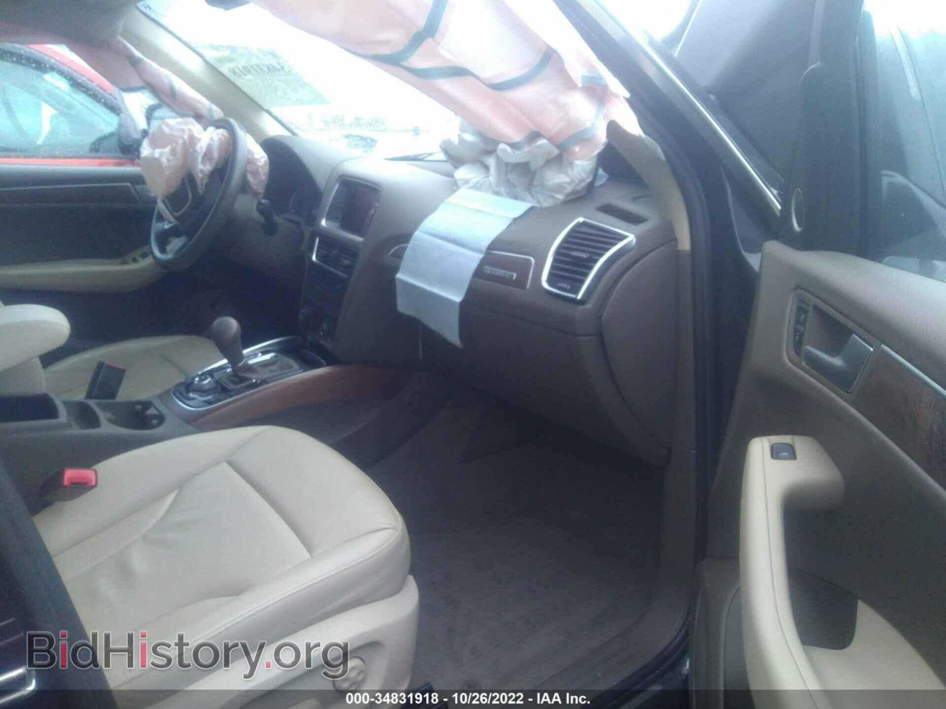 2012 AUDI Q5 - VIN: WA1DKAFP7CA087006 - Фото 5