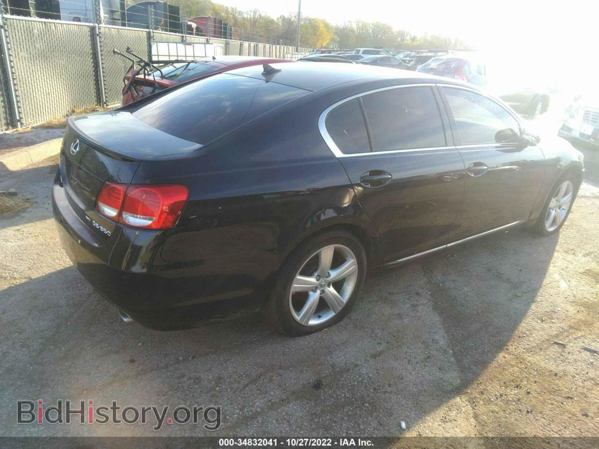 2008 LEXUS GS 350 - VIN: JTHCE96S980016185 - Фото 4