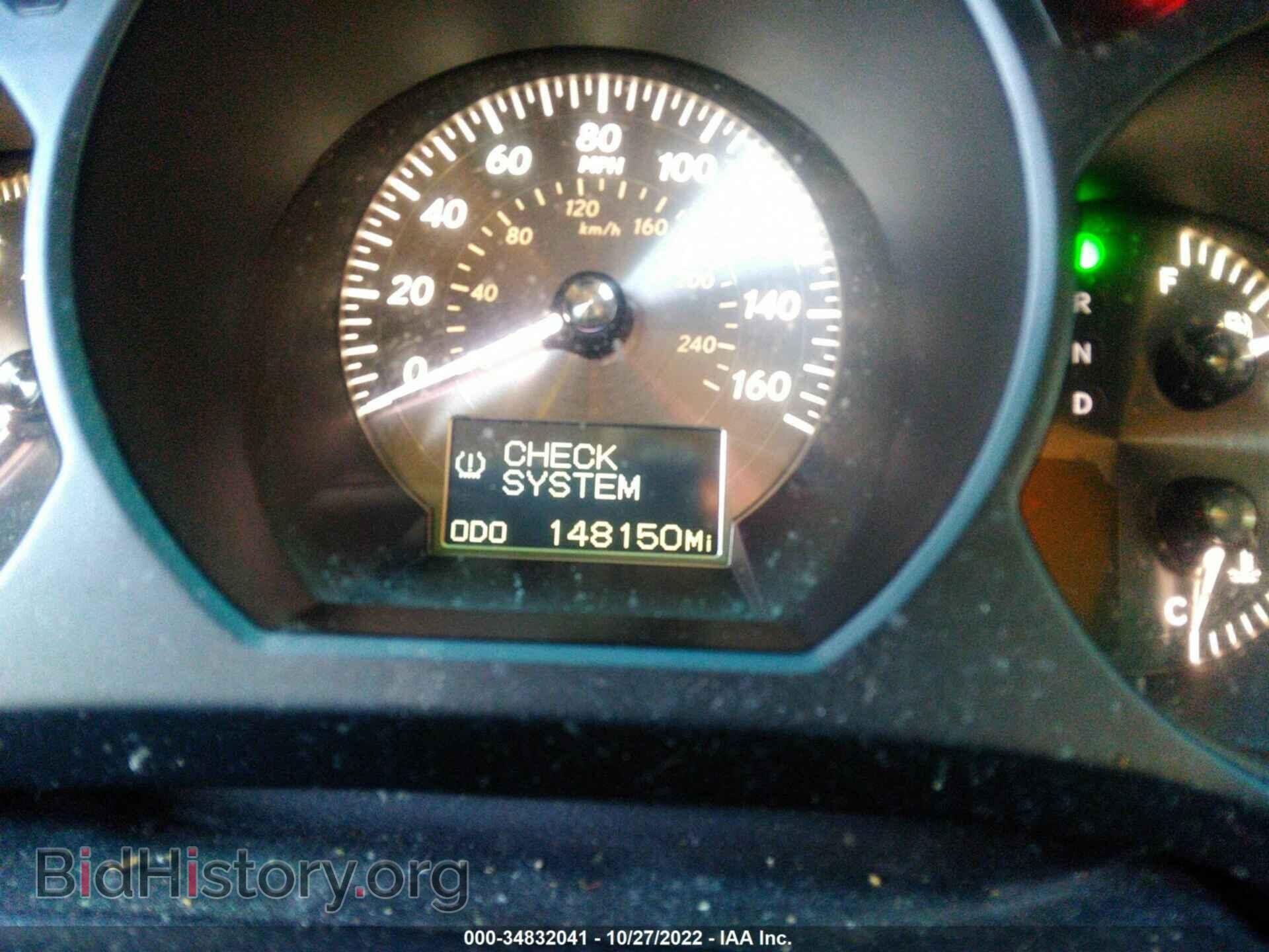 2008 LEXUS GS 350 - VIN: JTHCE96S980016185 - Фото 7