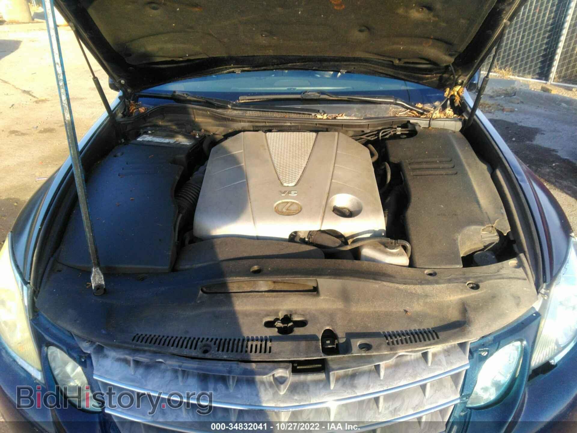 2008 LEXUS GS 350 - VIN: JTHCE96S980016185 - Фото 10