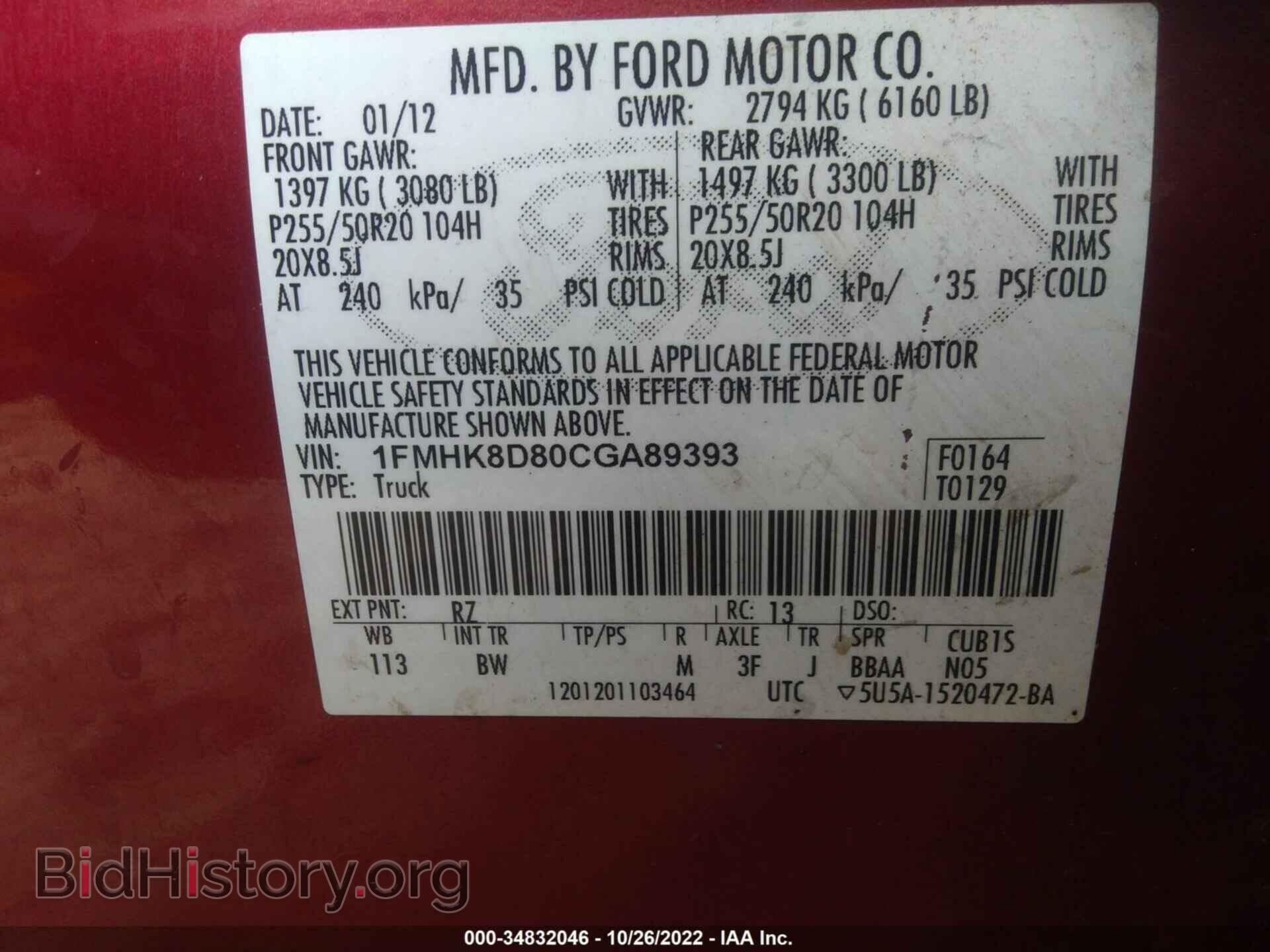 2012 FORD EXPLORER - VIN: 1FMHK8D80CGA89393 - Фото 9