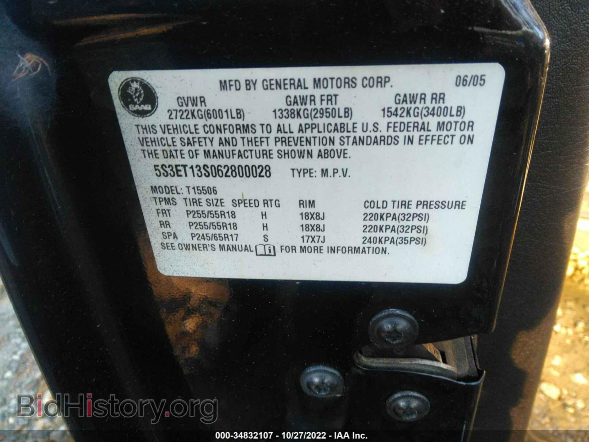 2006 SAAB 9-7X - VIN: 5S3ET13S062800028 - Фото 9