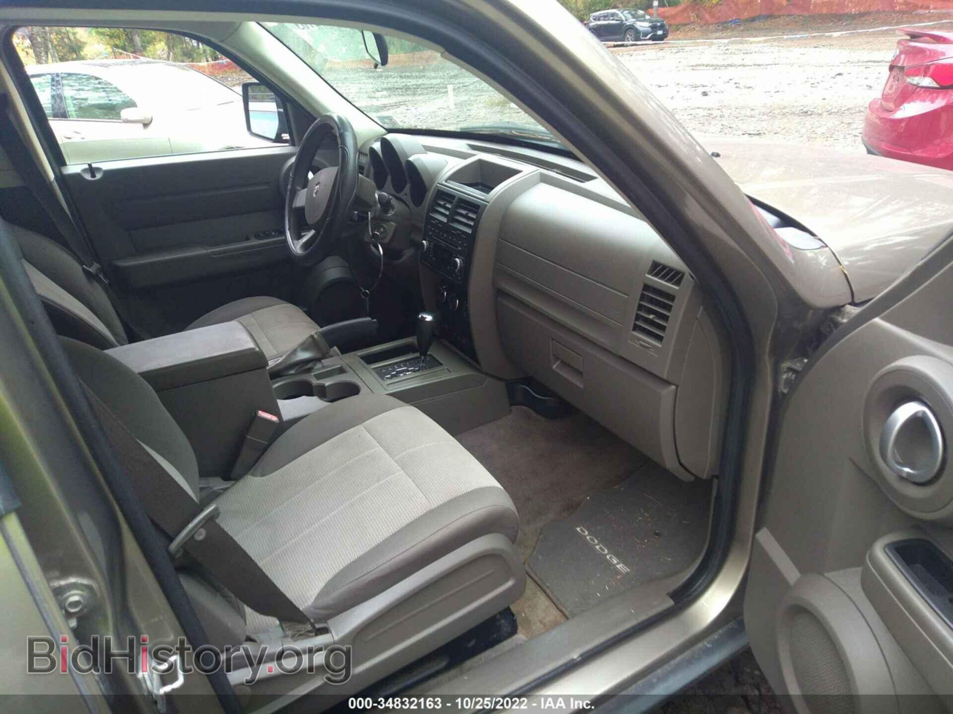 2007 DODGE NITRO - VIN: 1D8GT28K77W736675 - Фото 5