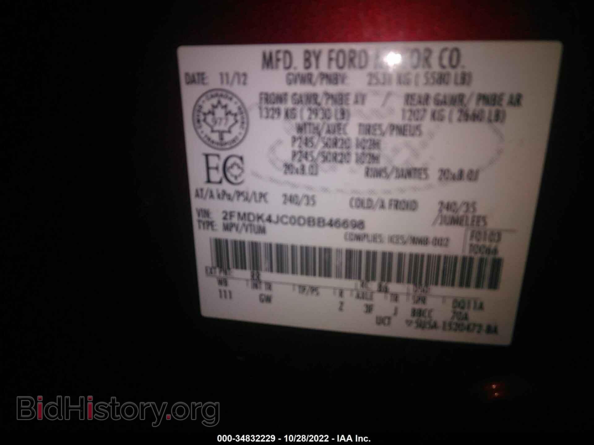 2013 FORD EDGE - VIN: 2FMDK4JC0DBB46698 - Фото 9