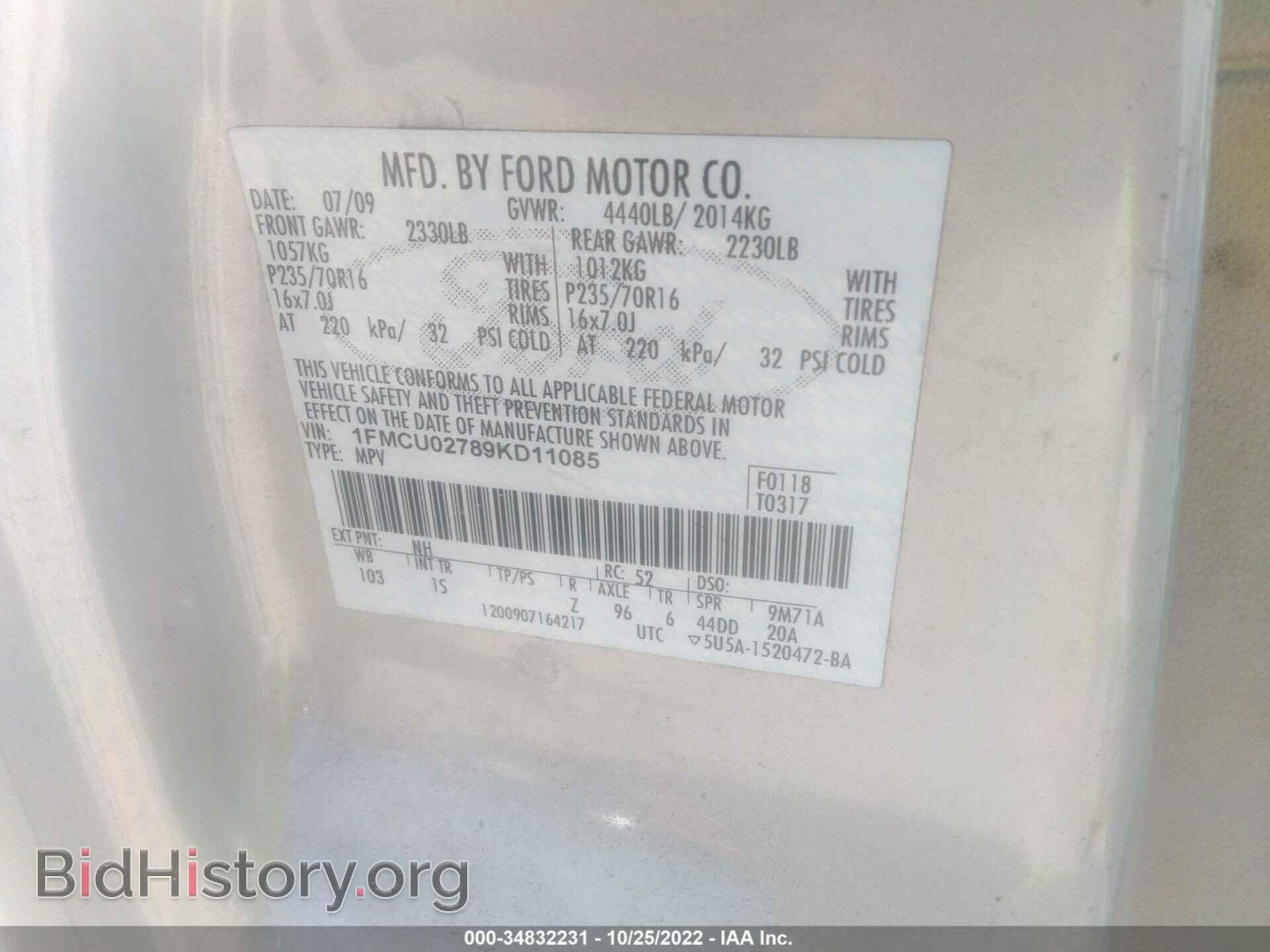 2009 FORD ESCAPE - VIN: 1FMCU02789KD11085 - Фото 9