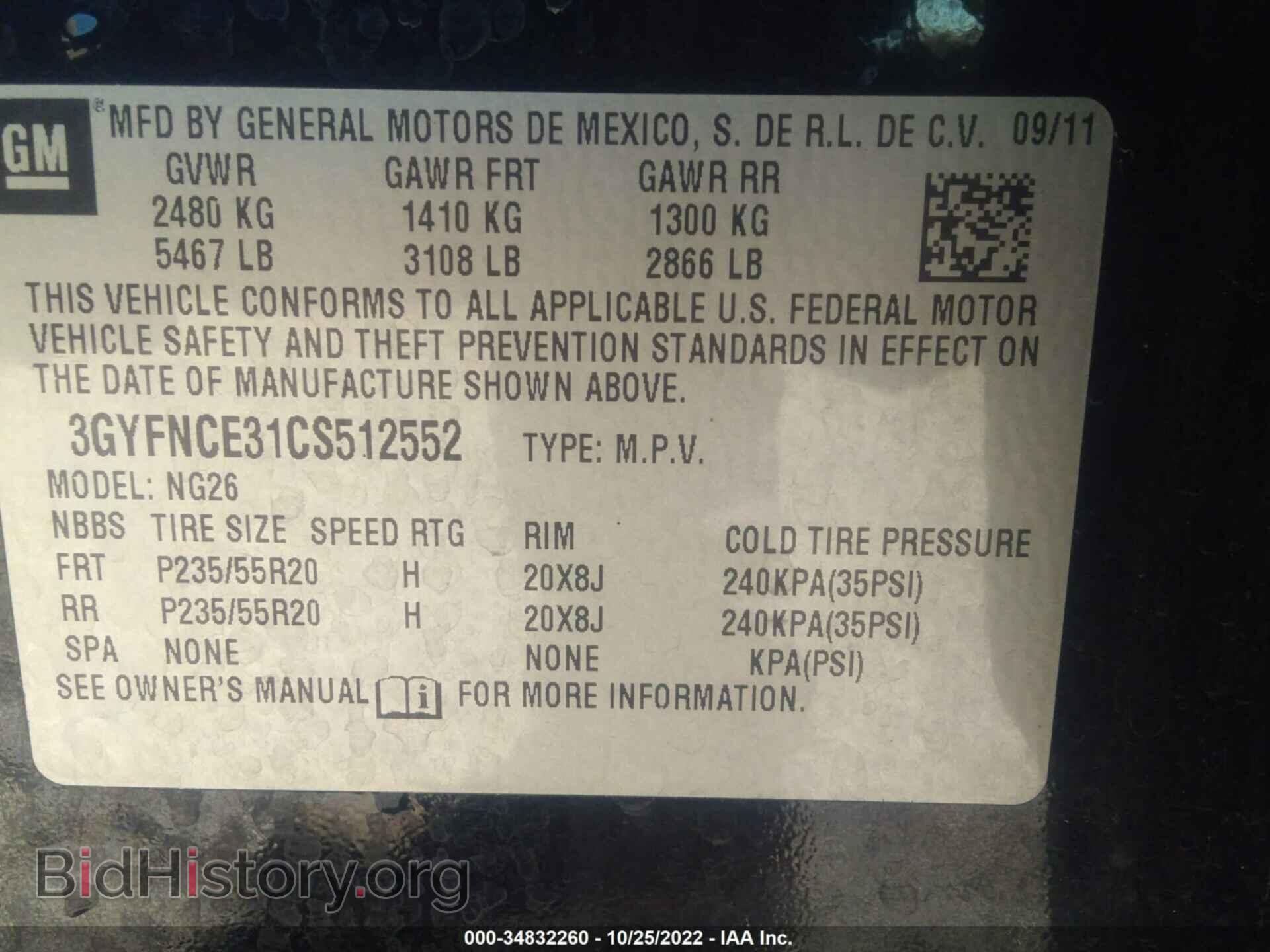 2012 CADILLAC SRX - VIN: 3GYFNCE31CS512552 - Фото 9