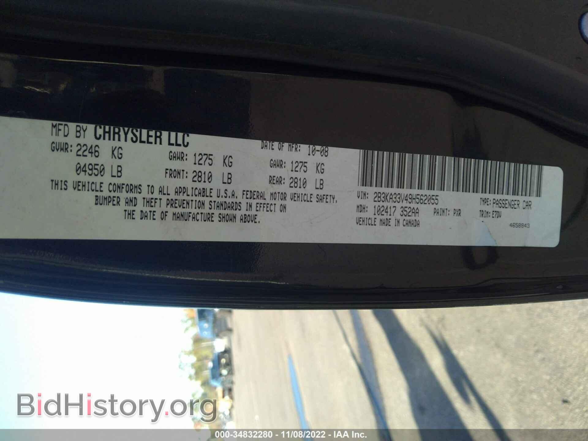 2009 DODGE CHARGER - VIN: 2B3KA33V49H562055 - Фото 9