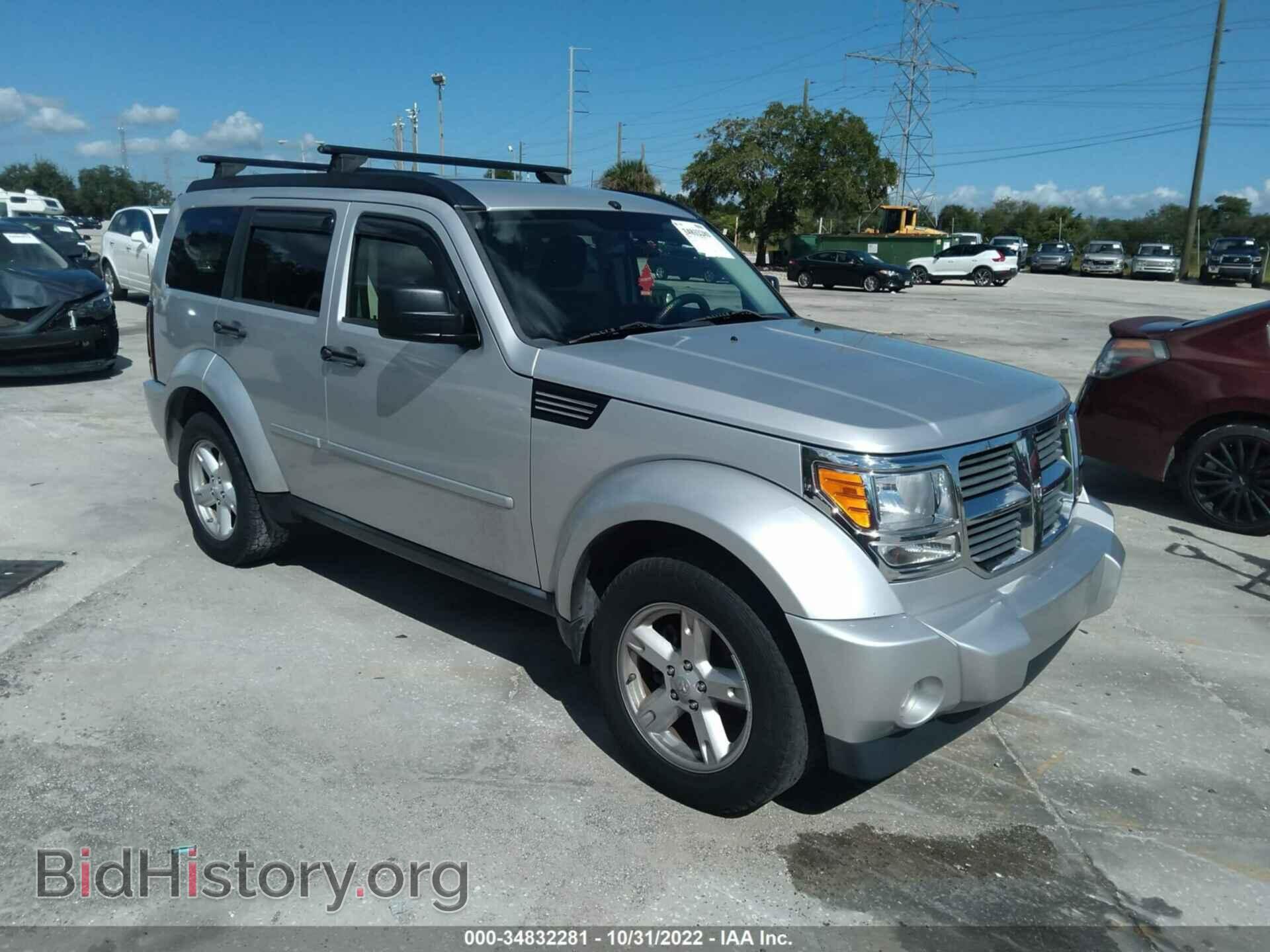 Фотография 1D8GT58K77W614075 - DODGE NITRO 2007