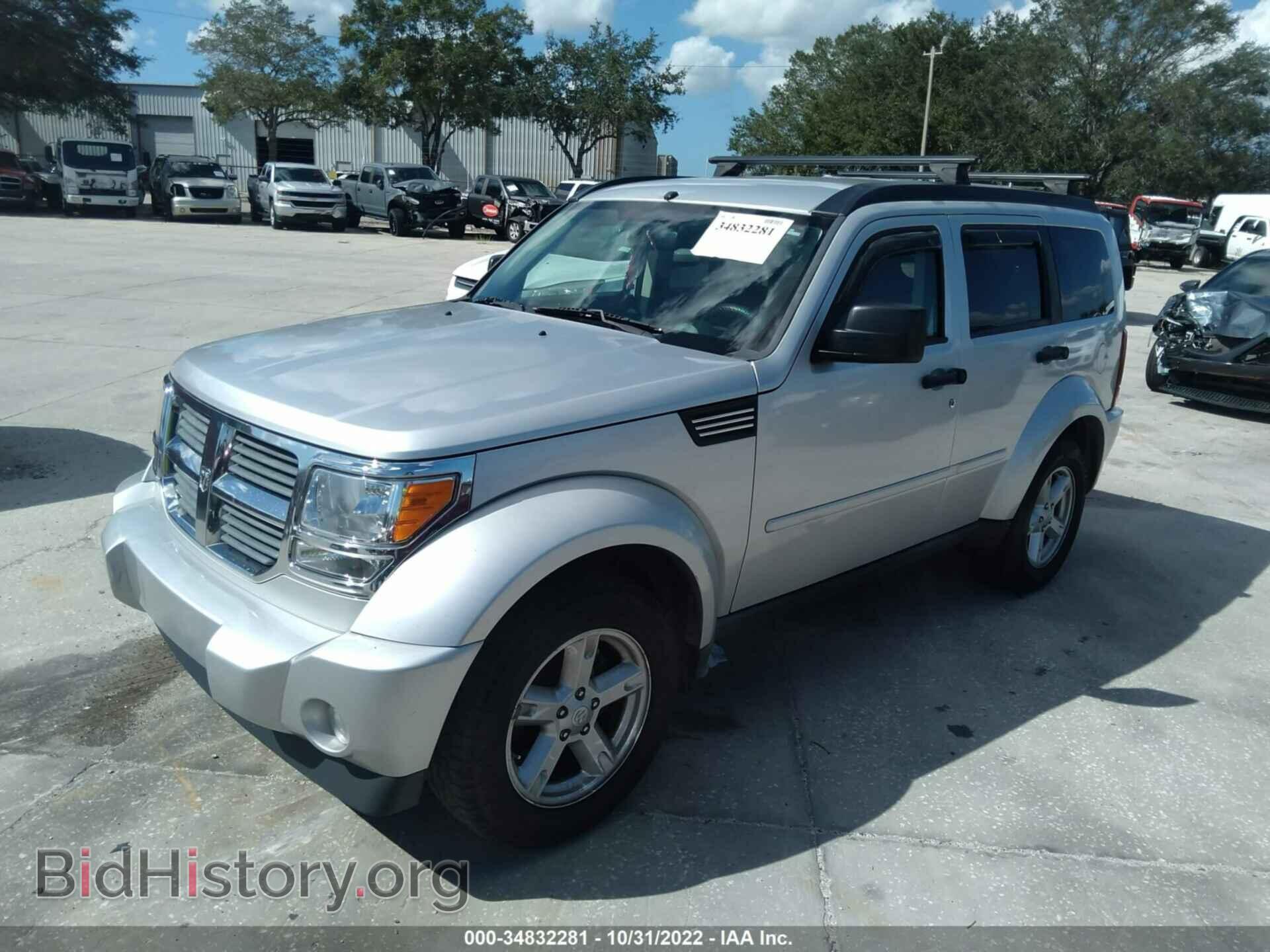 2007 DODGE NITRO - VIN: 1D8GT58K77W614075 - Photo 2