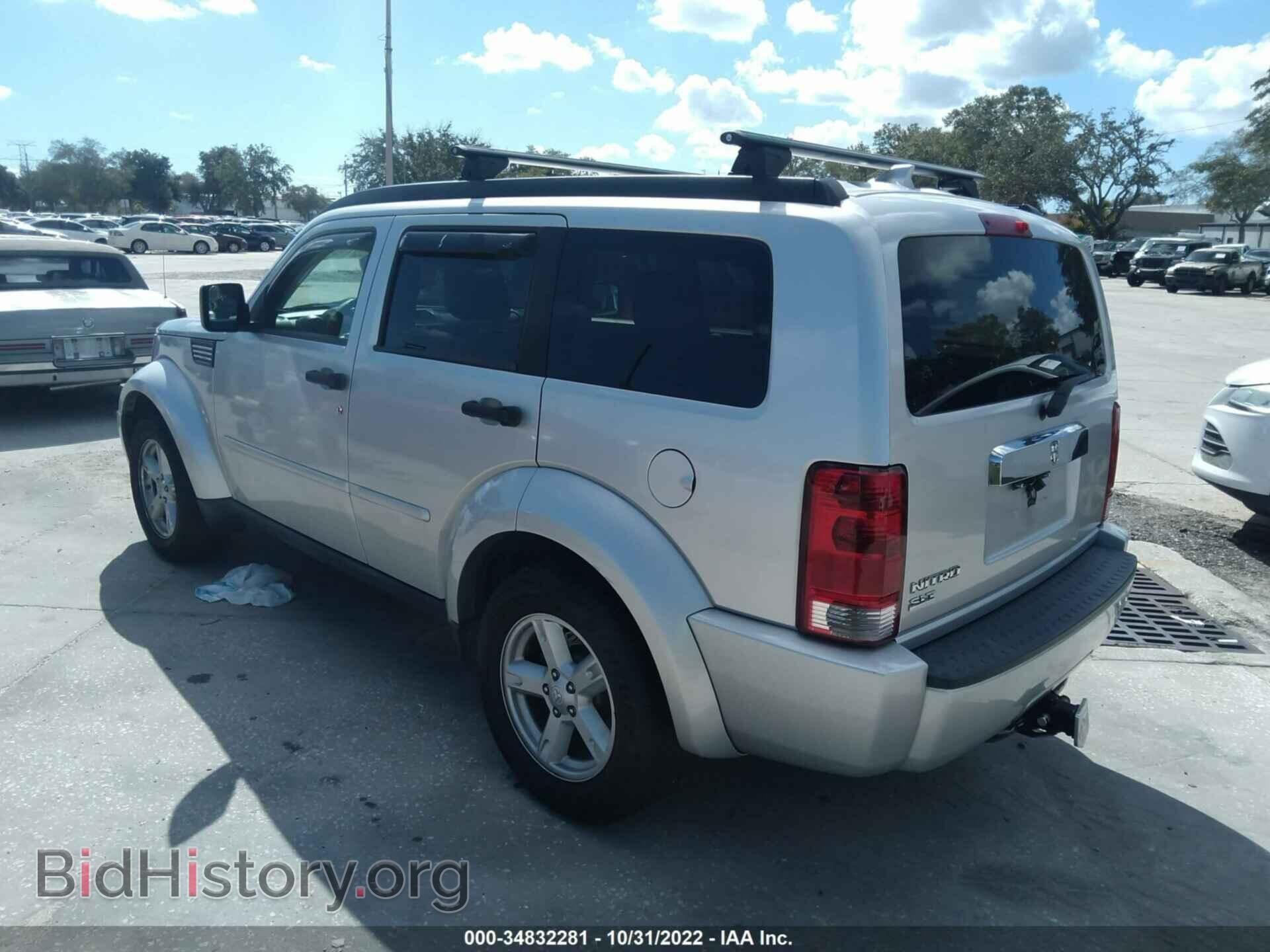 2007 DODGE NITRO - VIN: 1D8GT58K77W614075 - Photo 3