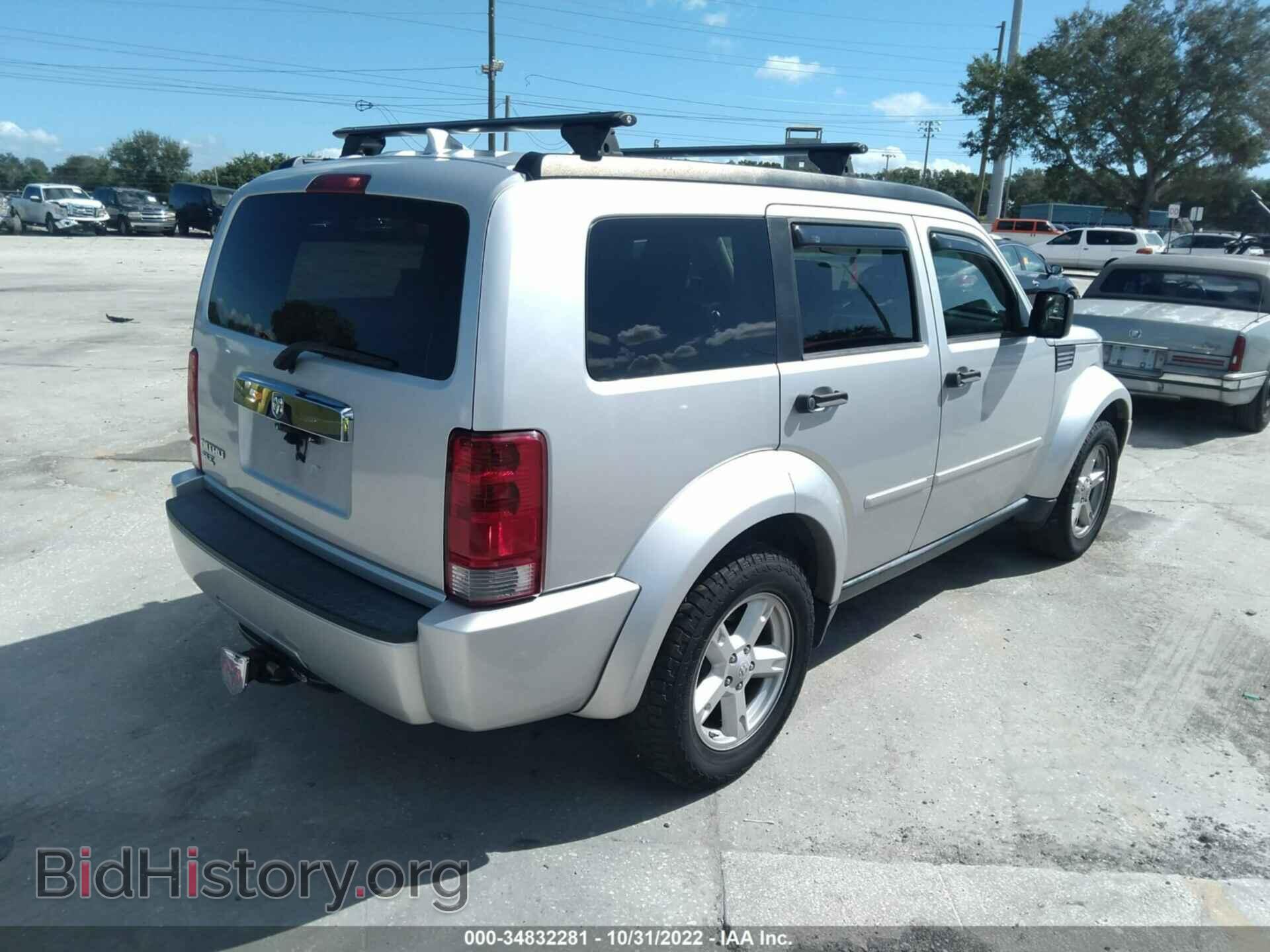 2007 DODGE NITRO - VIN: 1D8GT58K77W614075 - Photo 4