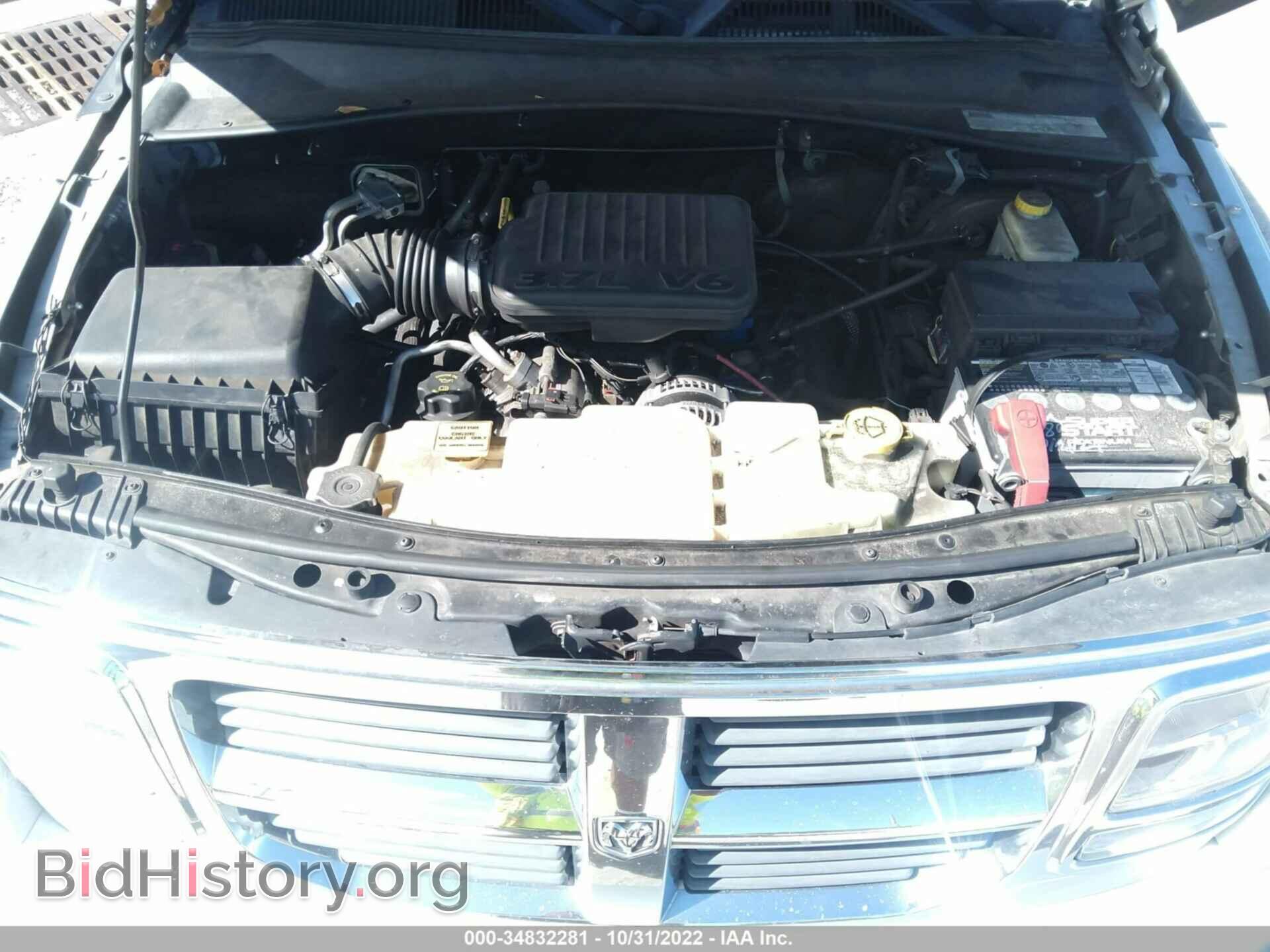 2007 DODGE NITRO - VIN: 1D8GT58K77W614075 - Photo 10