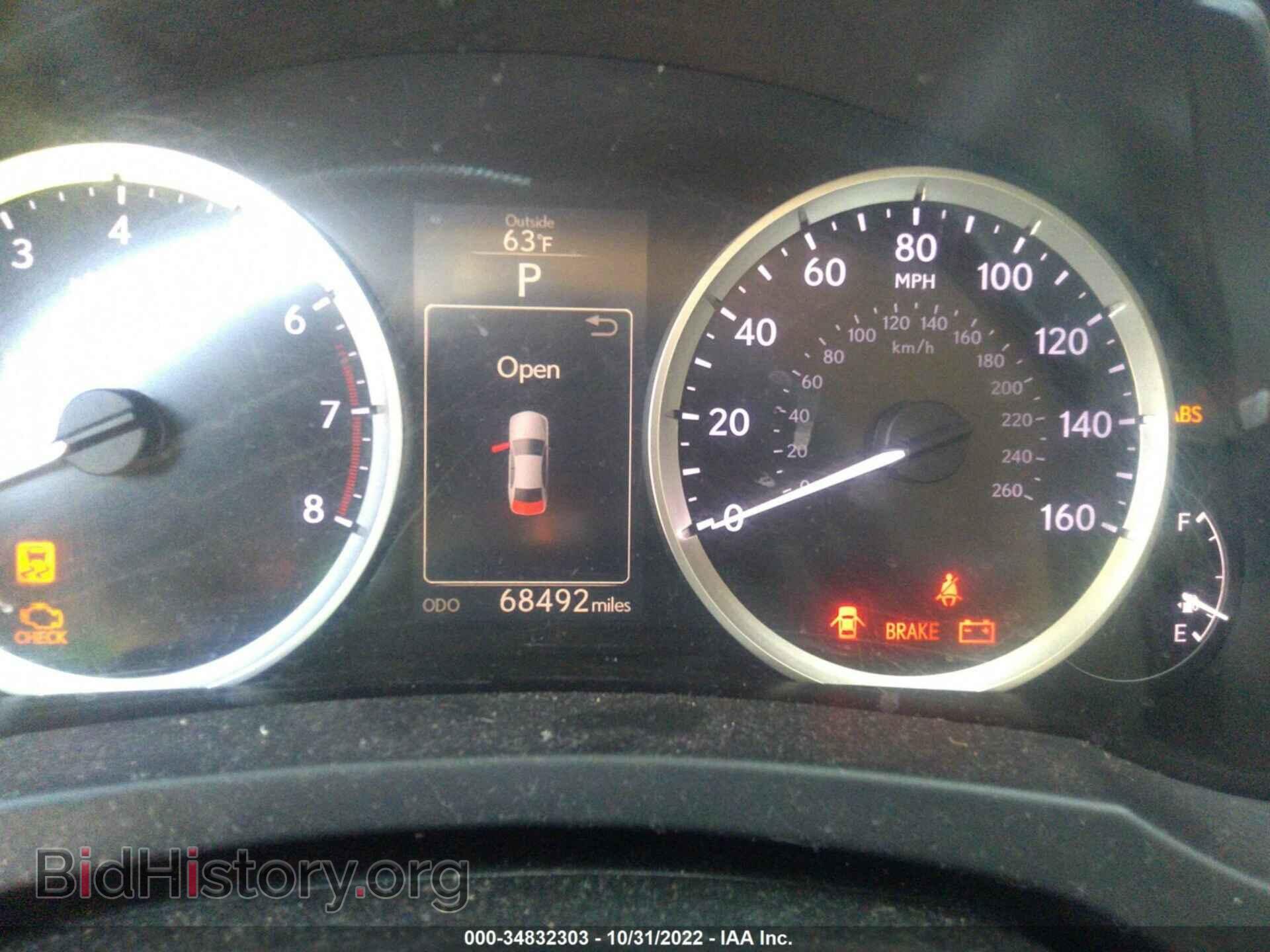 2015 LEXUS IS 250 - VIN: JTHBF1D27F5058237 - Фото 7