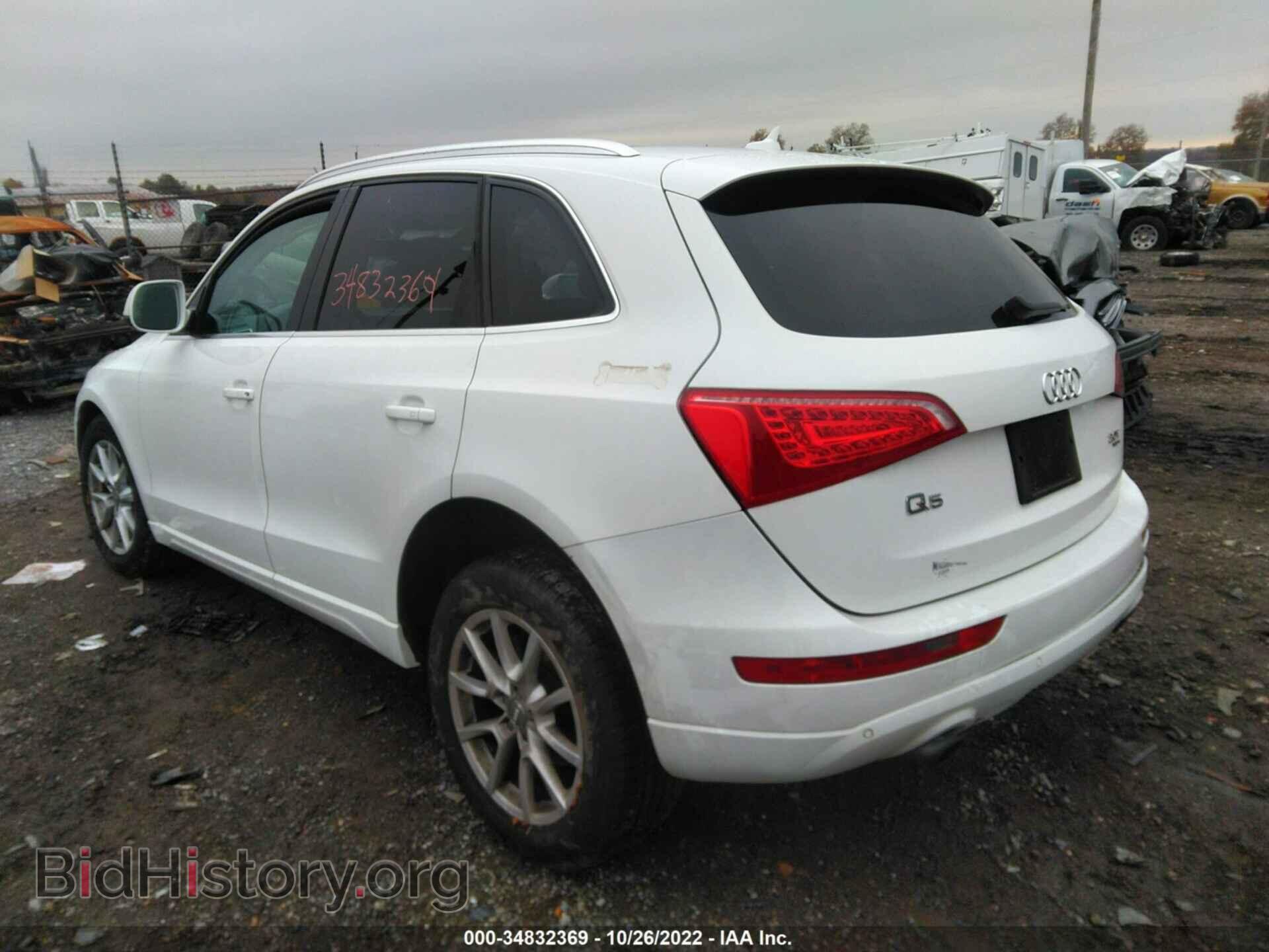 2012 AUDI Q5 - VIN: WA1LFAFP4CA078232 - Фото 3