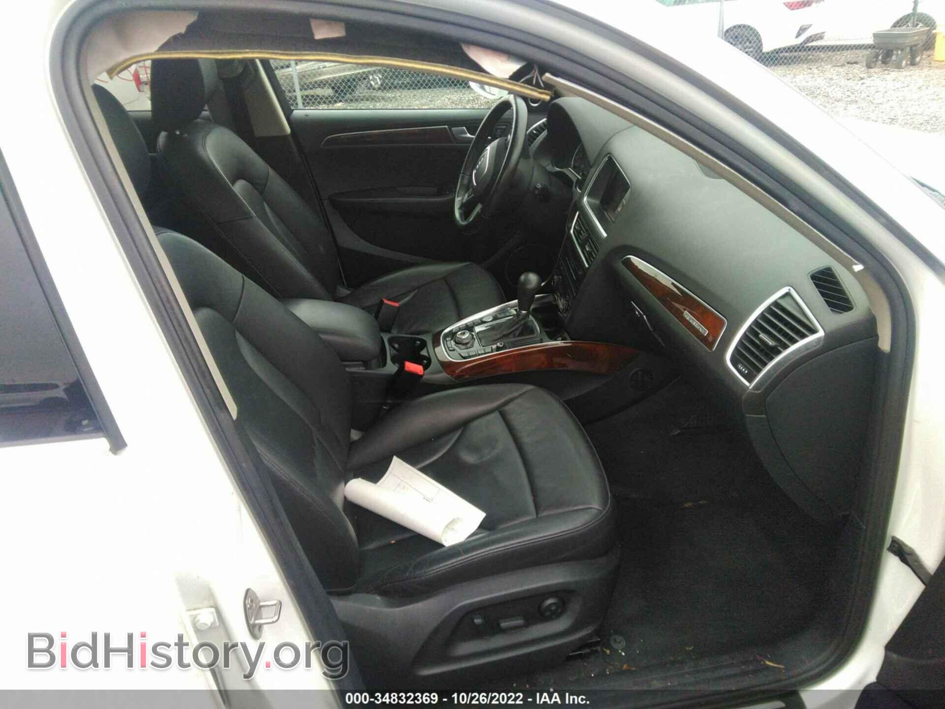 2012 AUDI Q5 - VIN: WA1LFAFP4CA078232 - Фото 5