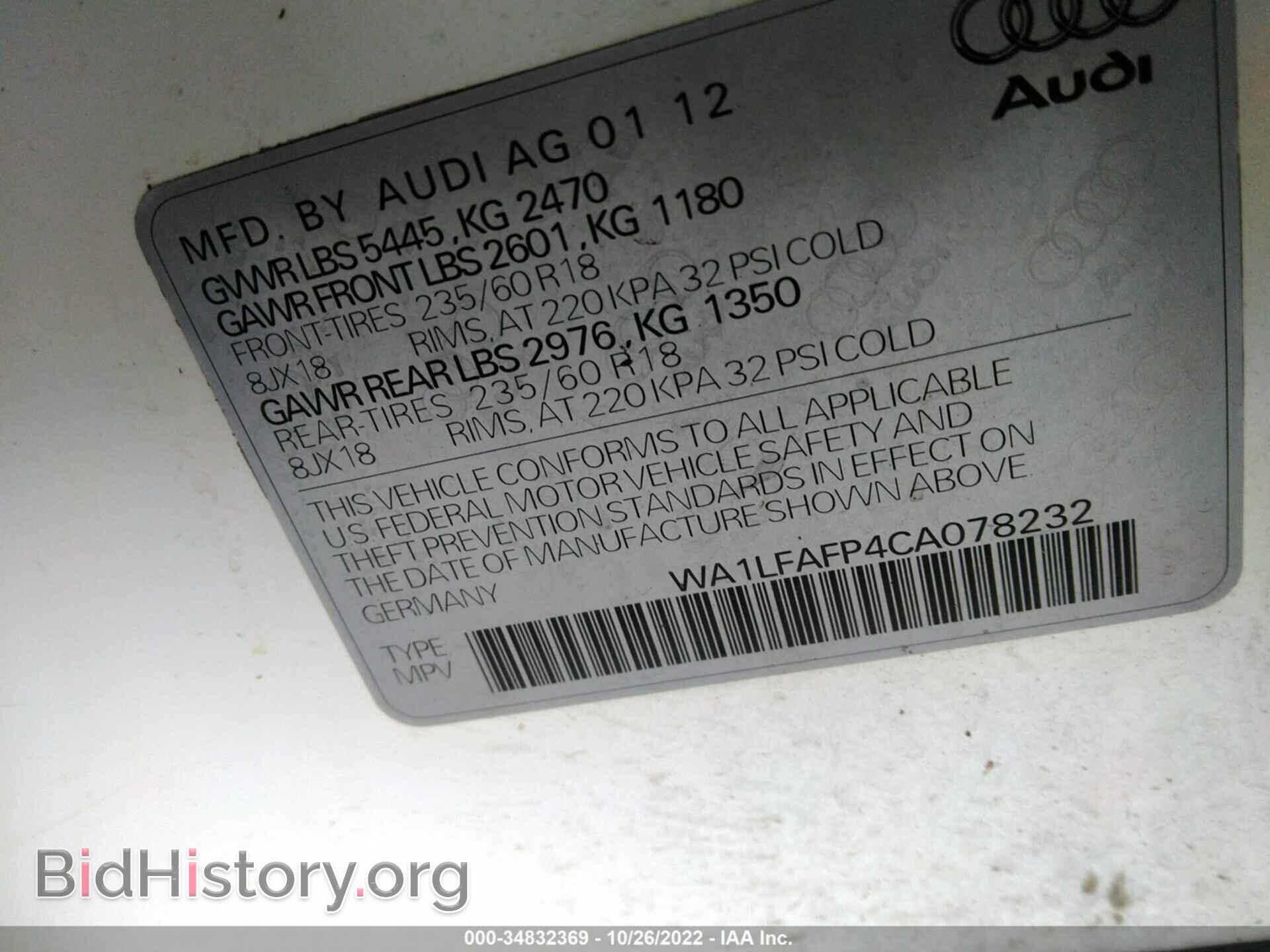 2012 AUDI Q5 - VIN: WA1LFAFP4CA078232 - Фото 9