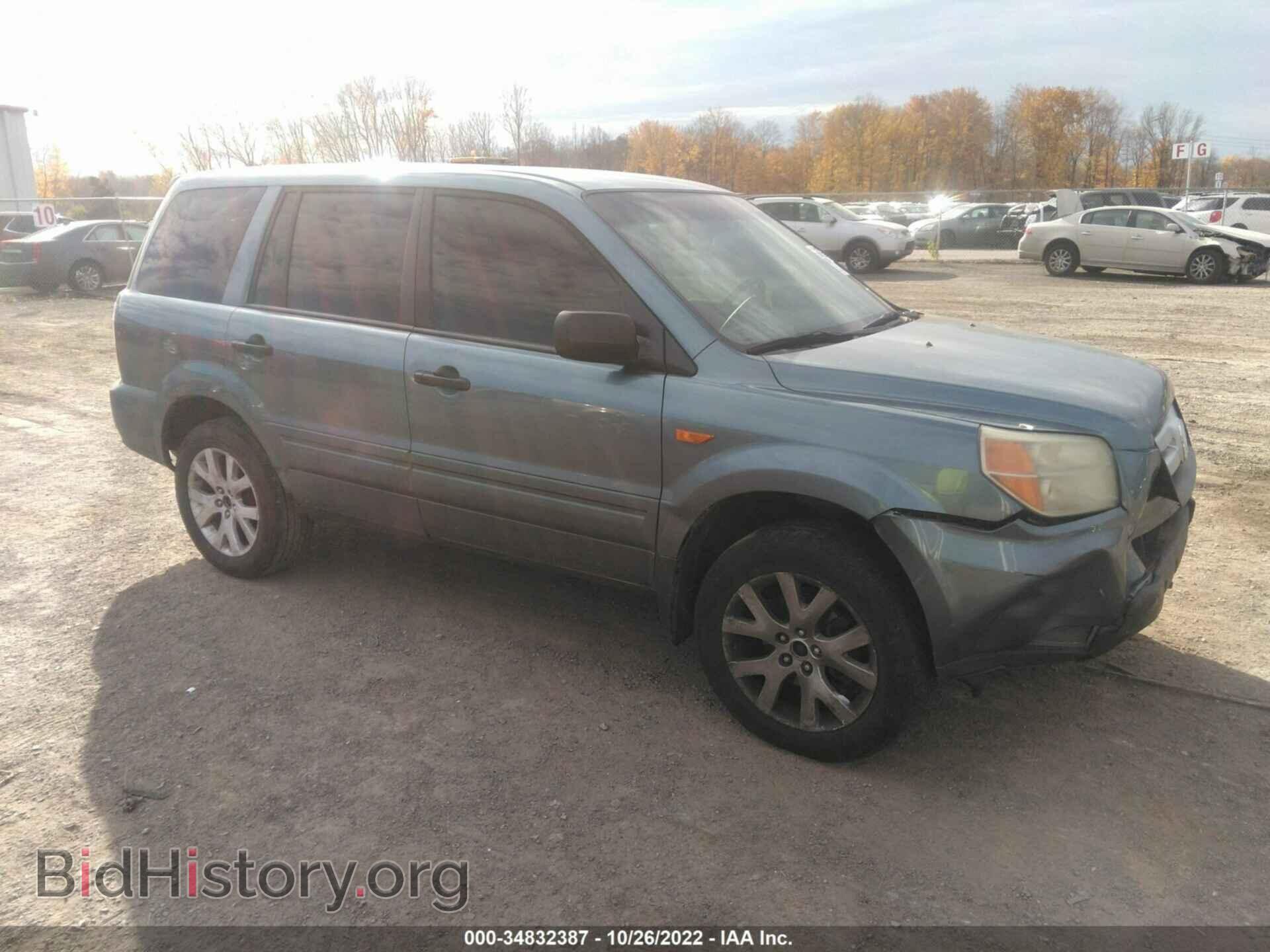 Фотография 5FNYF18197B028489 - HONDA PILOT 2007