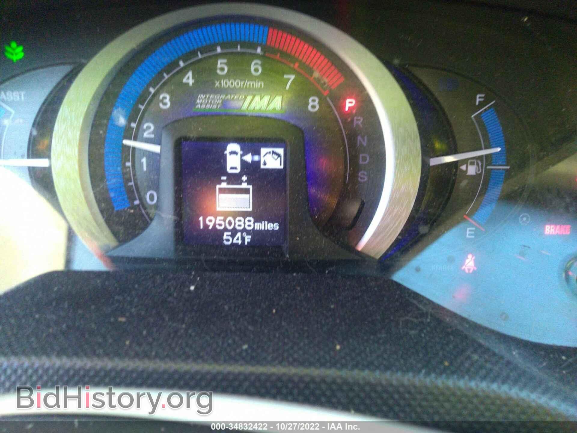 2010 HONDA INSIGHT - VIN: JHMZE2H74AS018995 - Фото 7