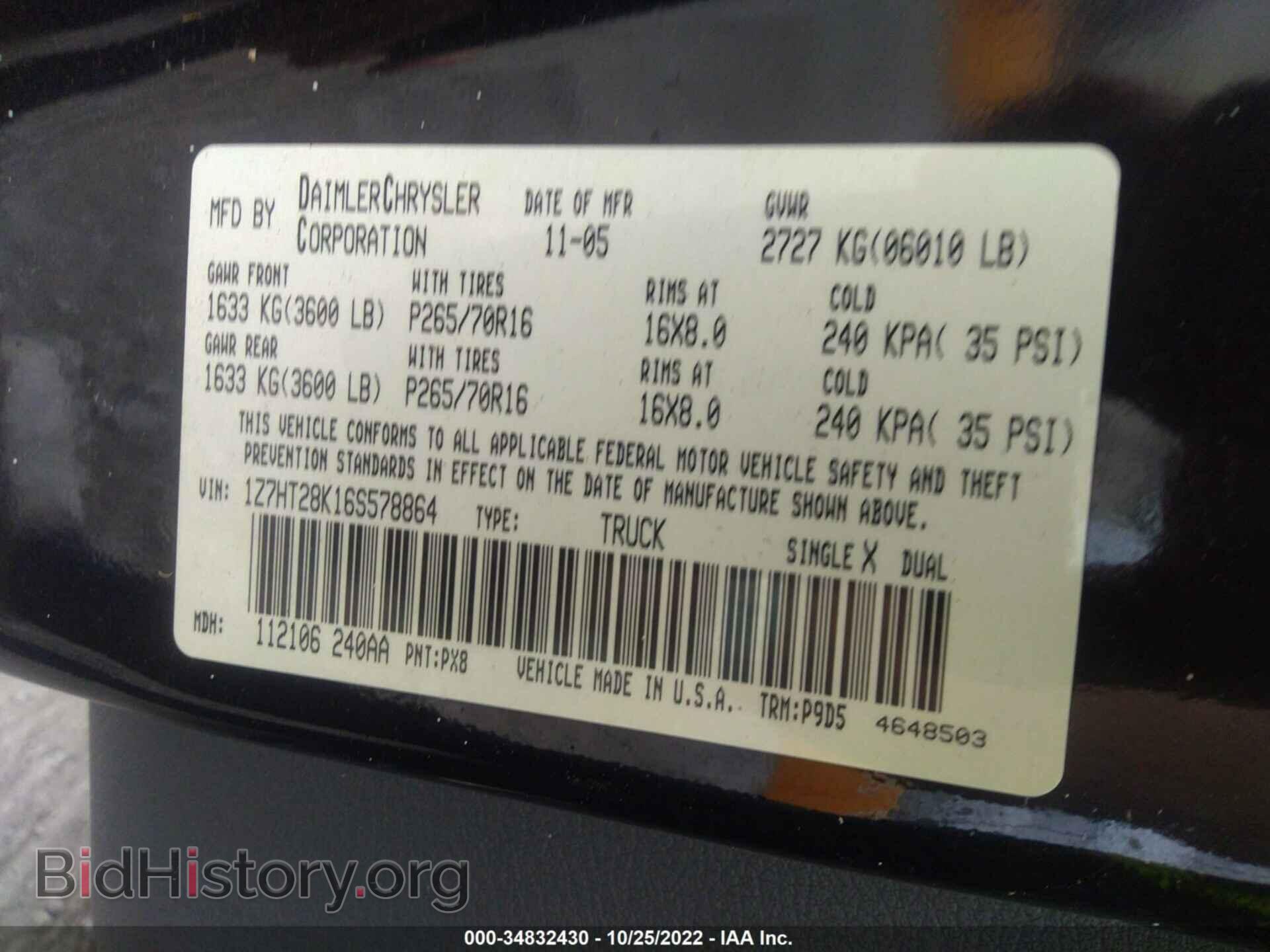 2006 MITSUBISHI RAIDER - VIN: 1Z7HT28K16S578864 - Фото 9