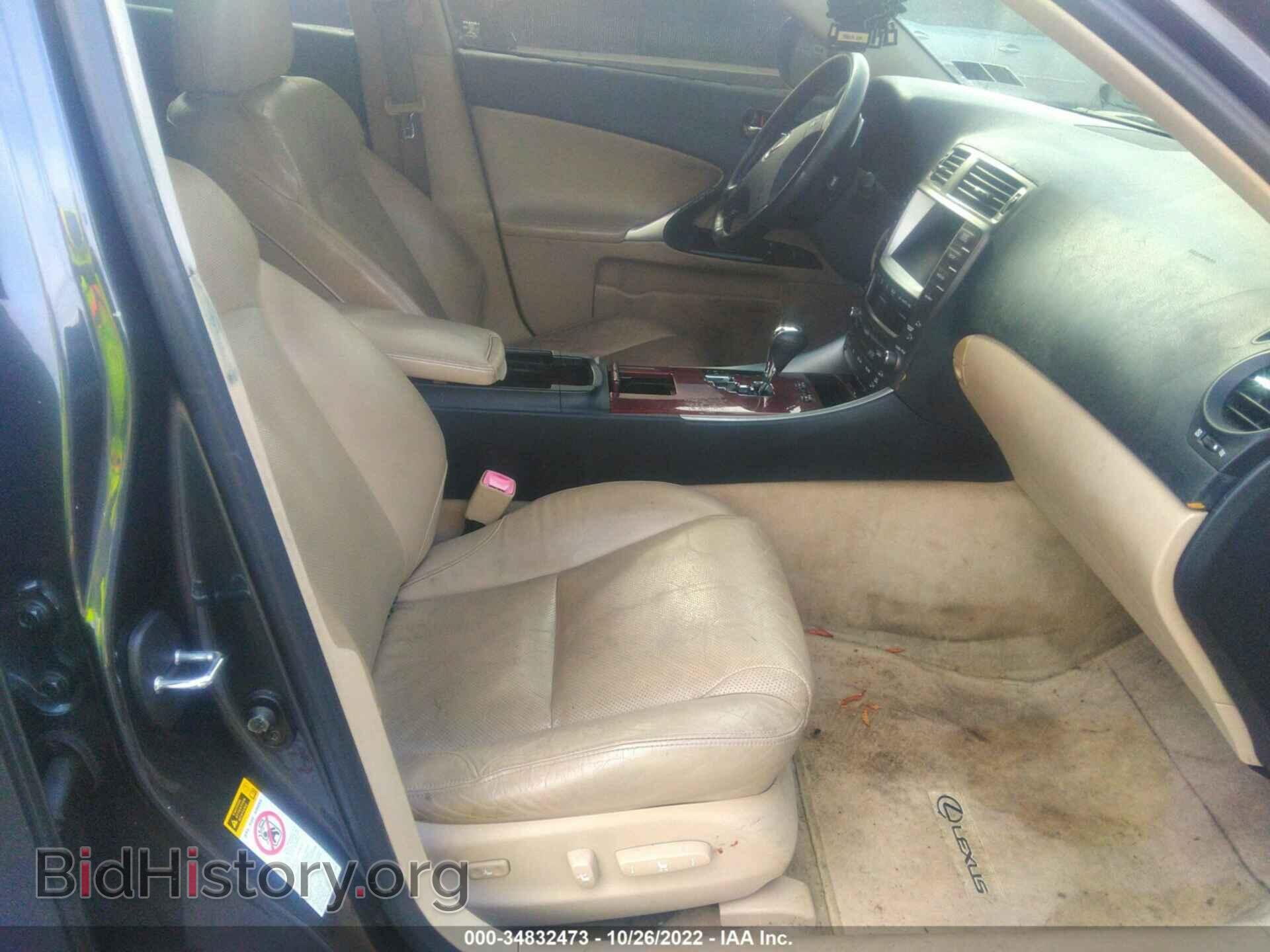 2006 LEXUS IS 350 - VIN: JTHBE262665005437 - Фото 5