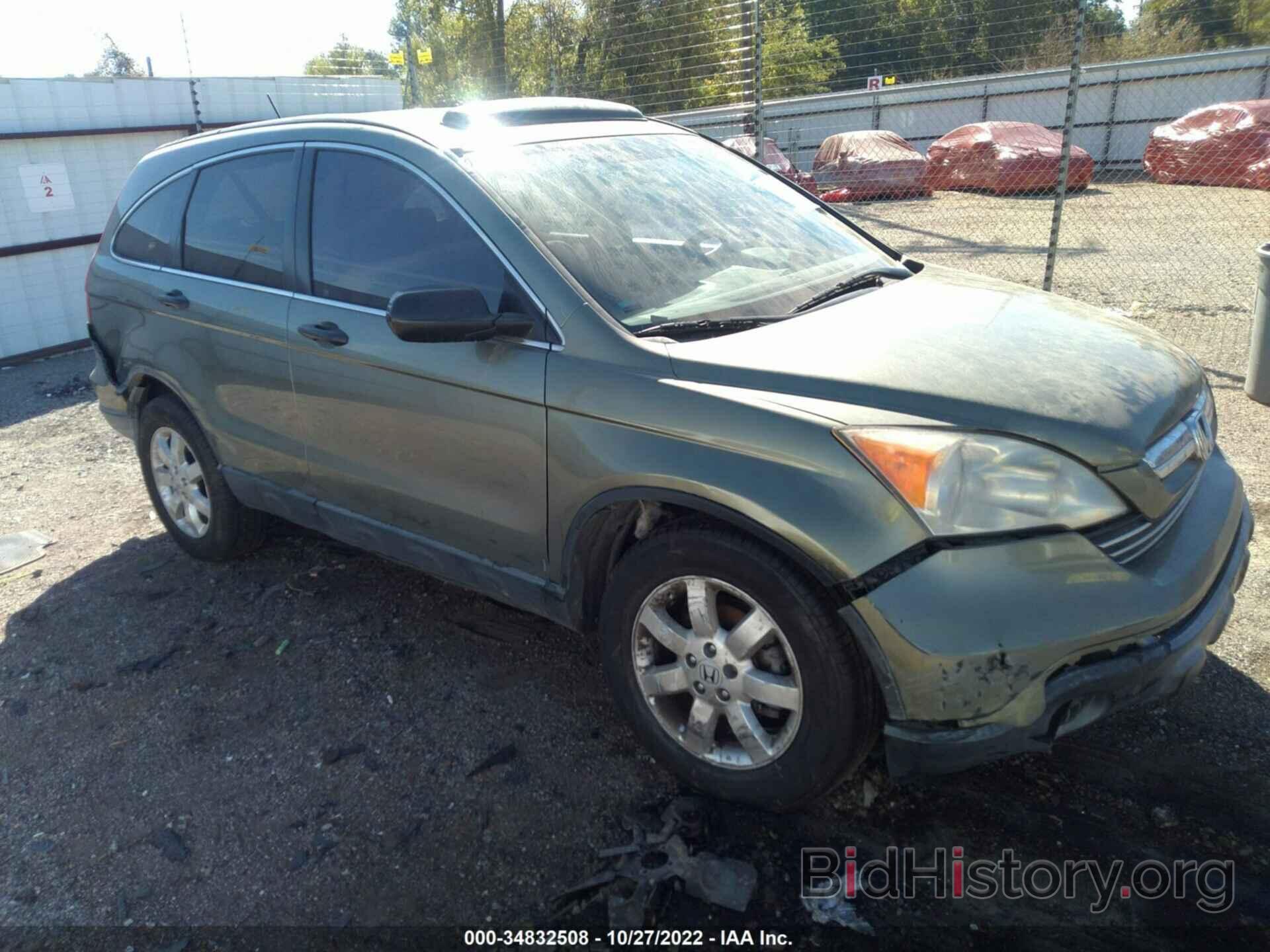 Photo JHLRE38567C081236 - HONDA CR-V 2007