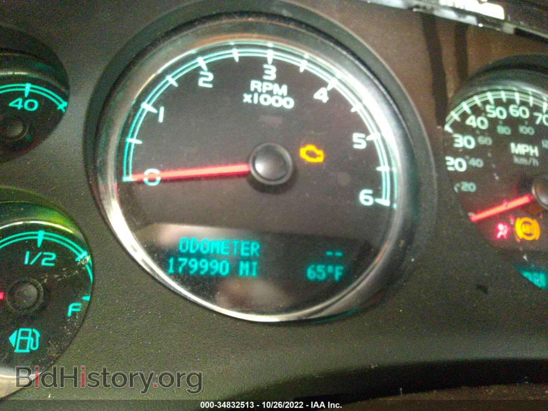2012 GMC YUKON - VIN: 1GKS2CE09CR120249 - Фото 7