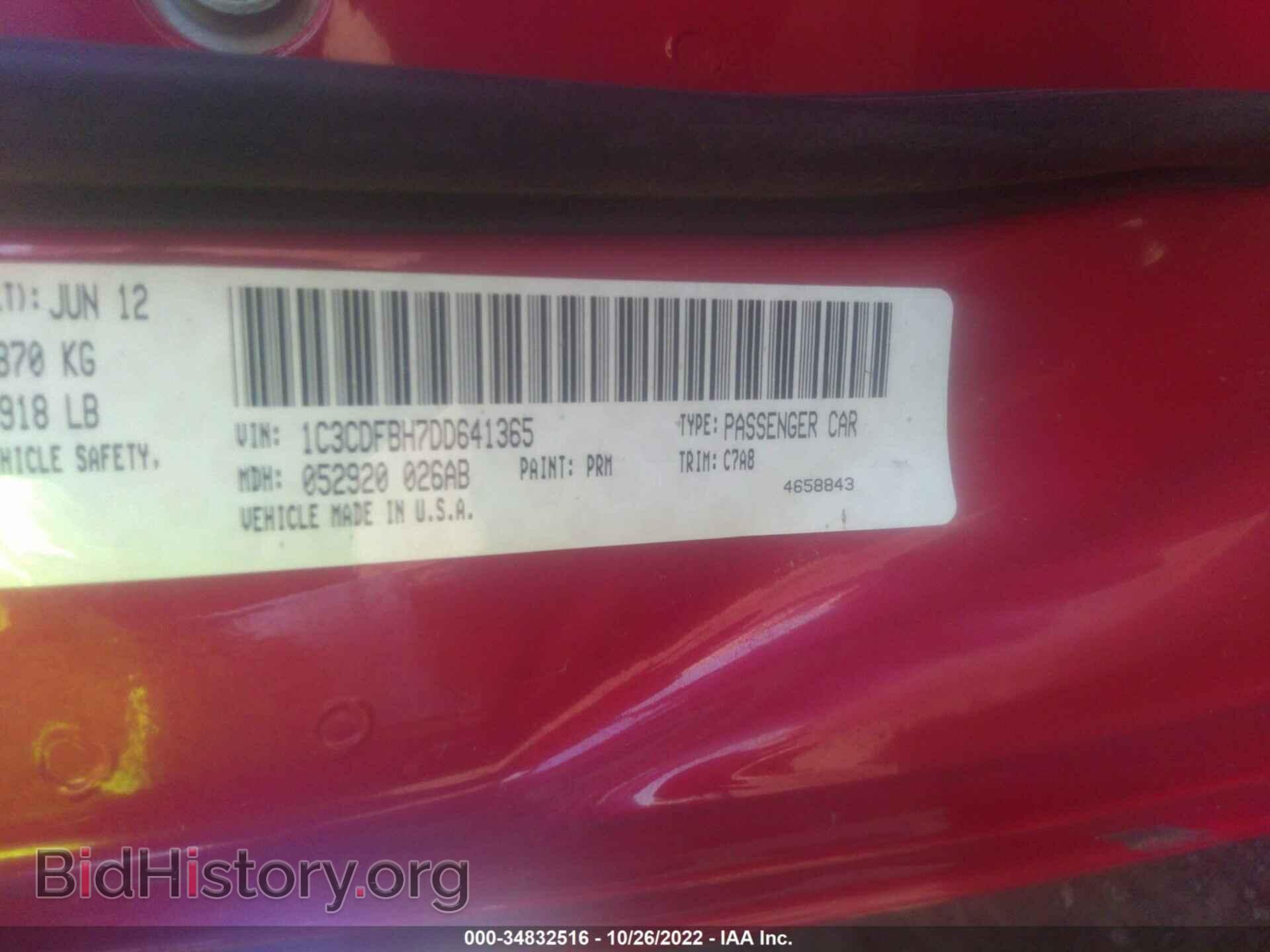 2013 DODGE DART - VIN: 1C3CDFBH7DD641365 - Photo 9