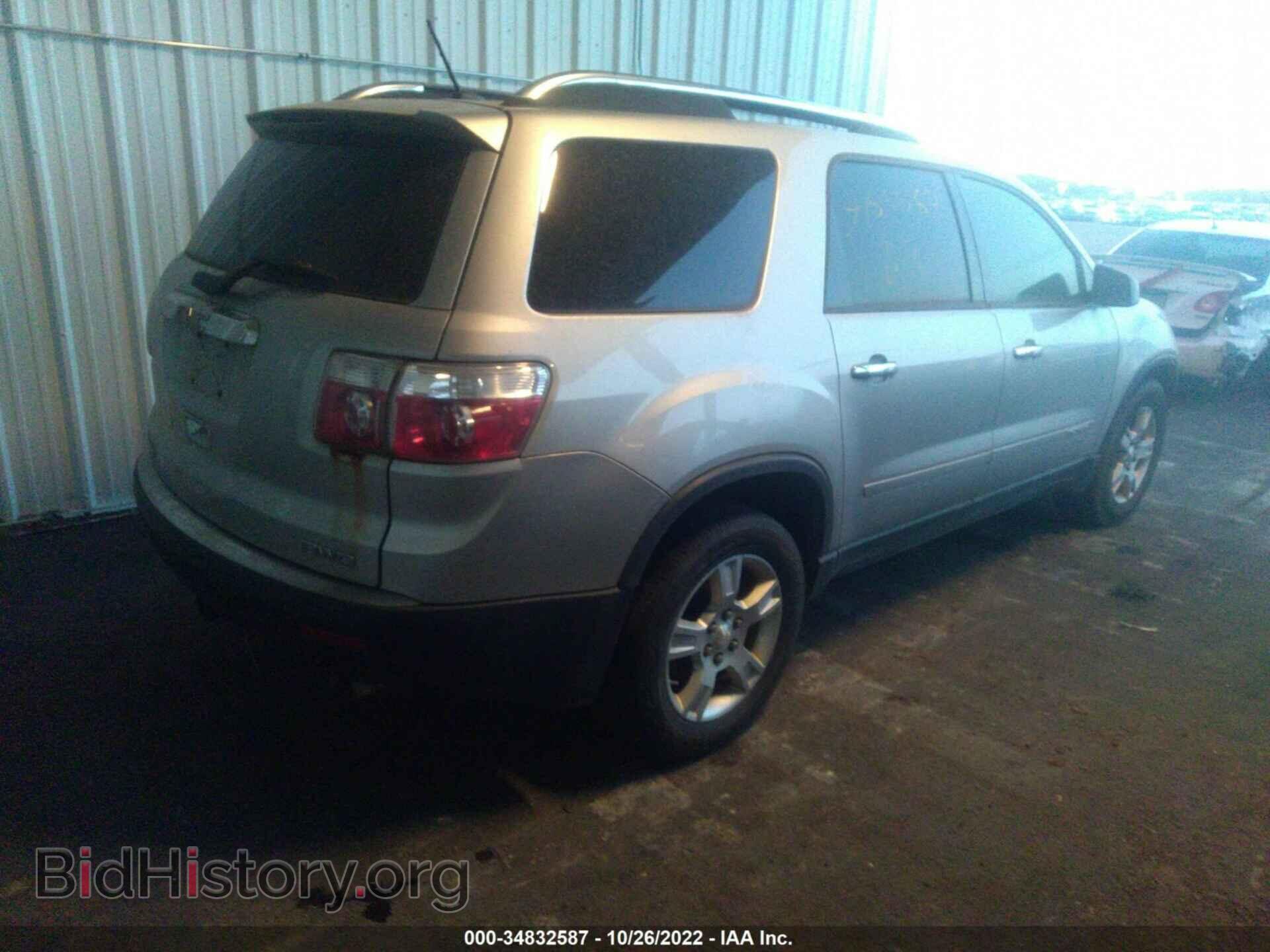 2007 GMC ACADIA - VIN: 1GKEV13727J102995 - Фото 4