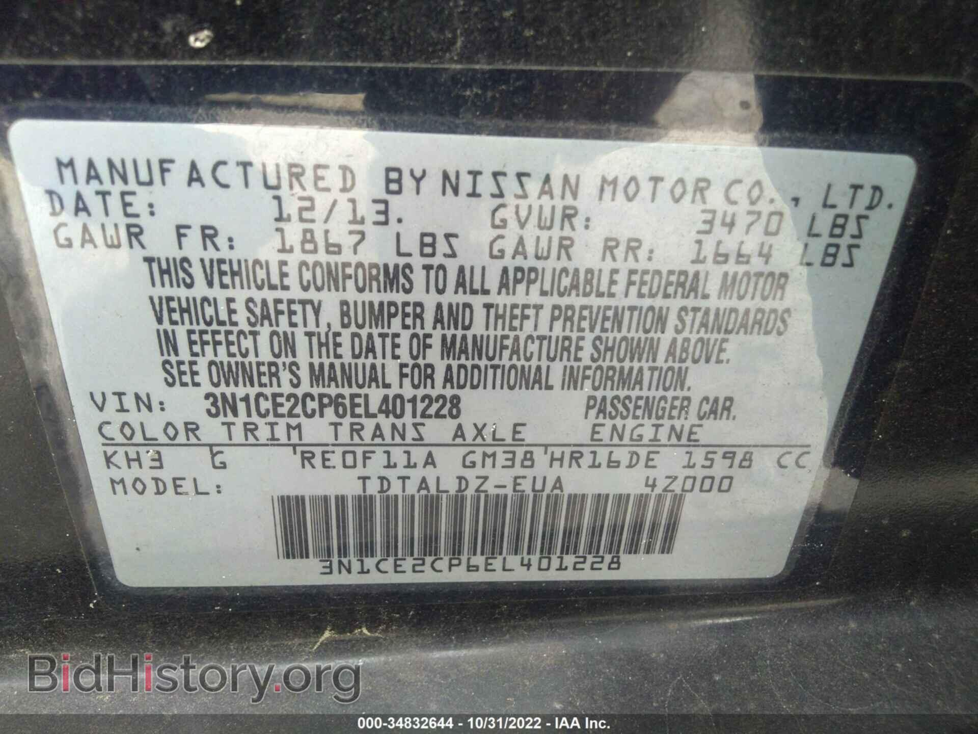 2014 NISSAN VERSA NOTE - VIN: 3N1CE2CP6EL401228 - Фото 9