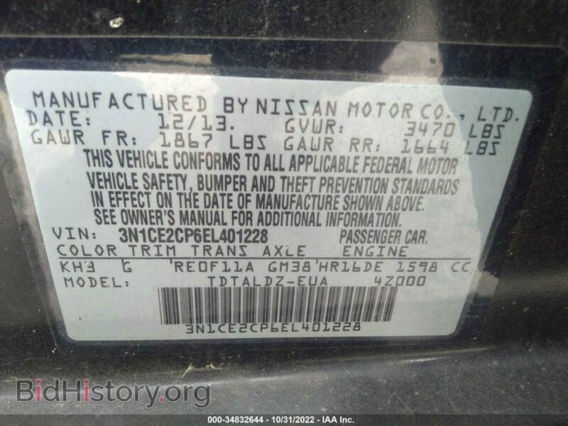 2014 Nissan VERSA NOTE (VIN 3N1CE2CP6EL401228) — фото 9 из 11