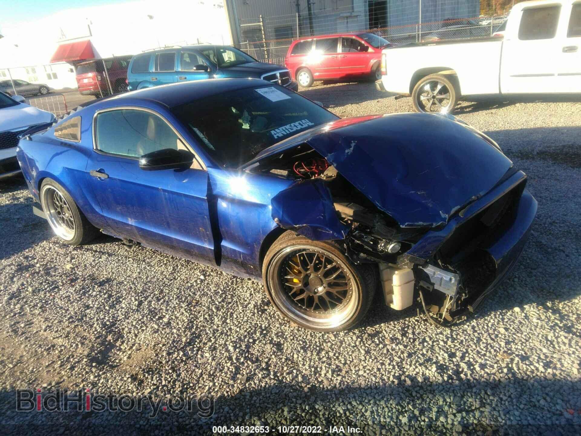 Фотография 1ZVBP8AM8D5258759 - FORD MUSTANG 2013