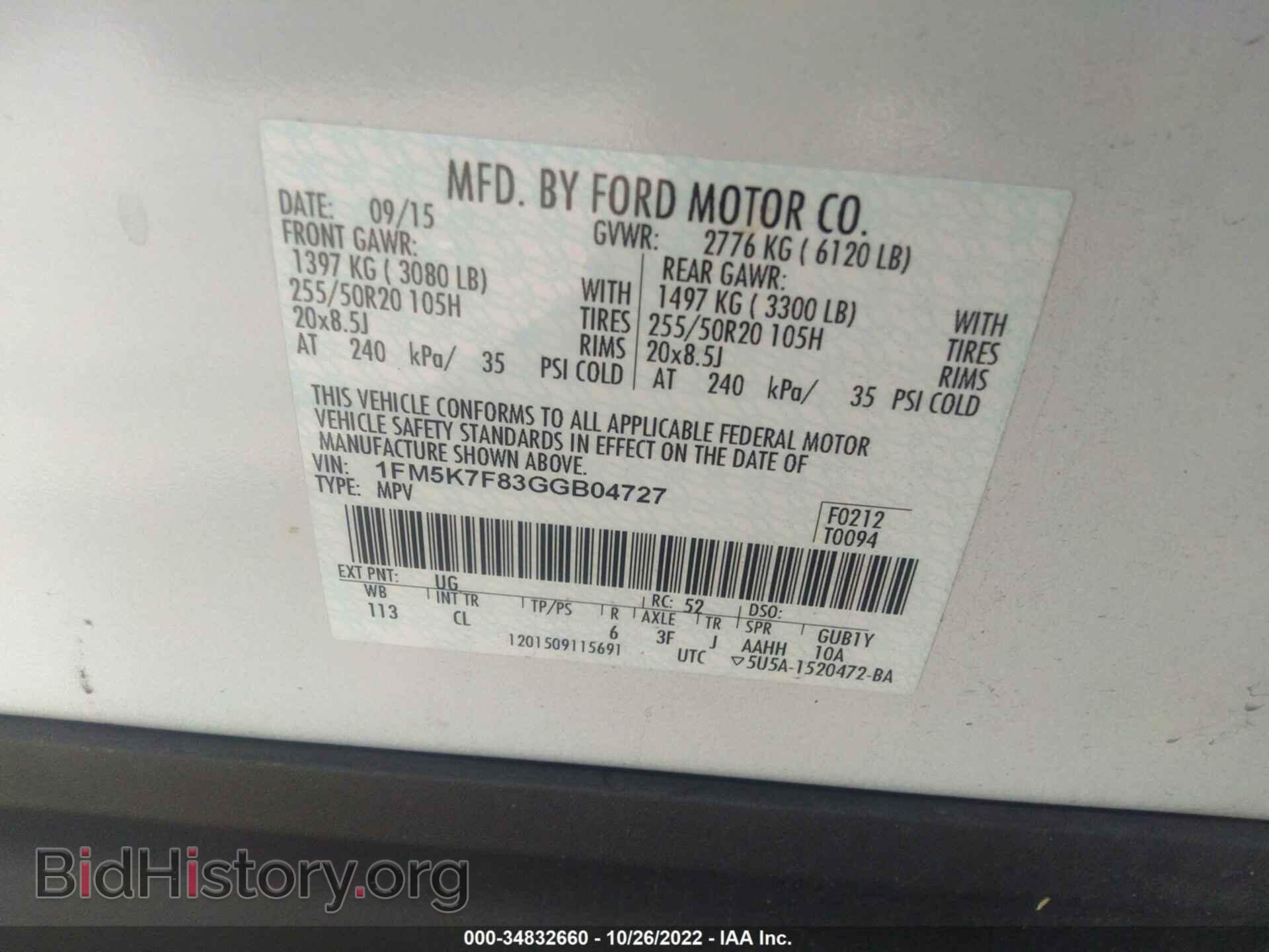 2016 FORD EXPLORER - VIN: 1FM5K7F83GGB04727 - Photo 9
