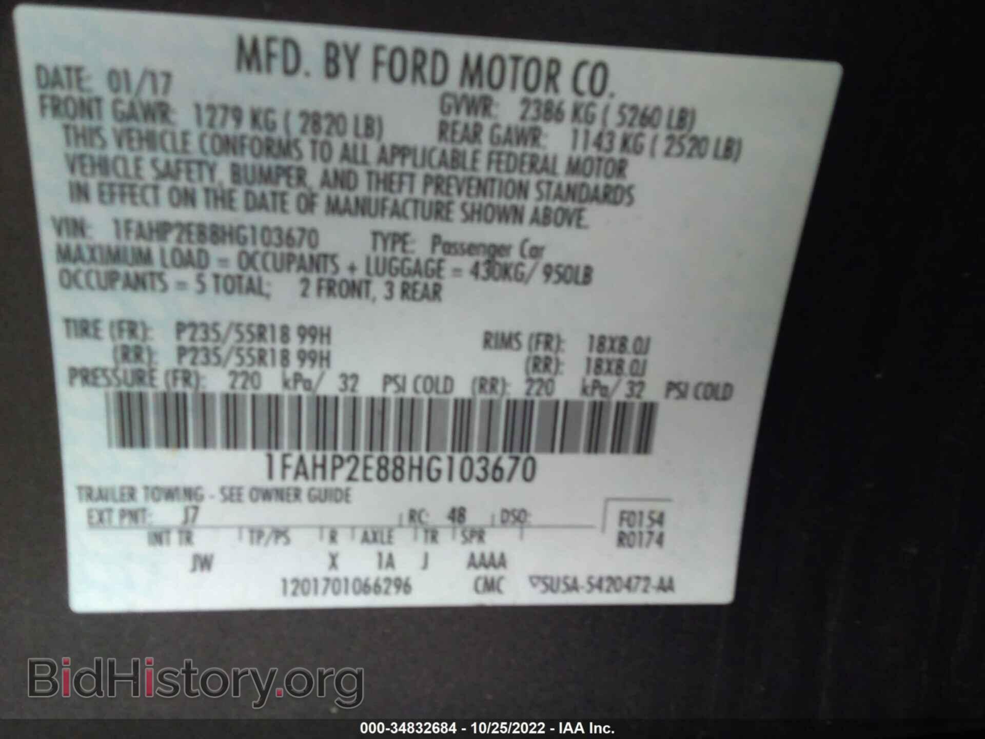 2017 FORD TAURUS - VIN: 1FAHP2E88HG103670 - Фото 9