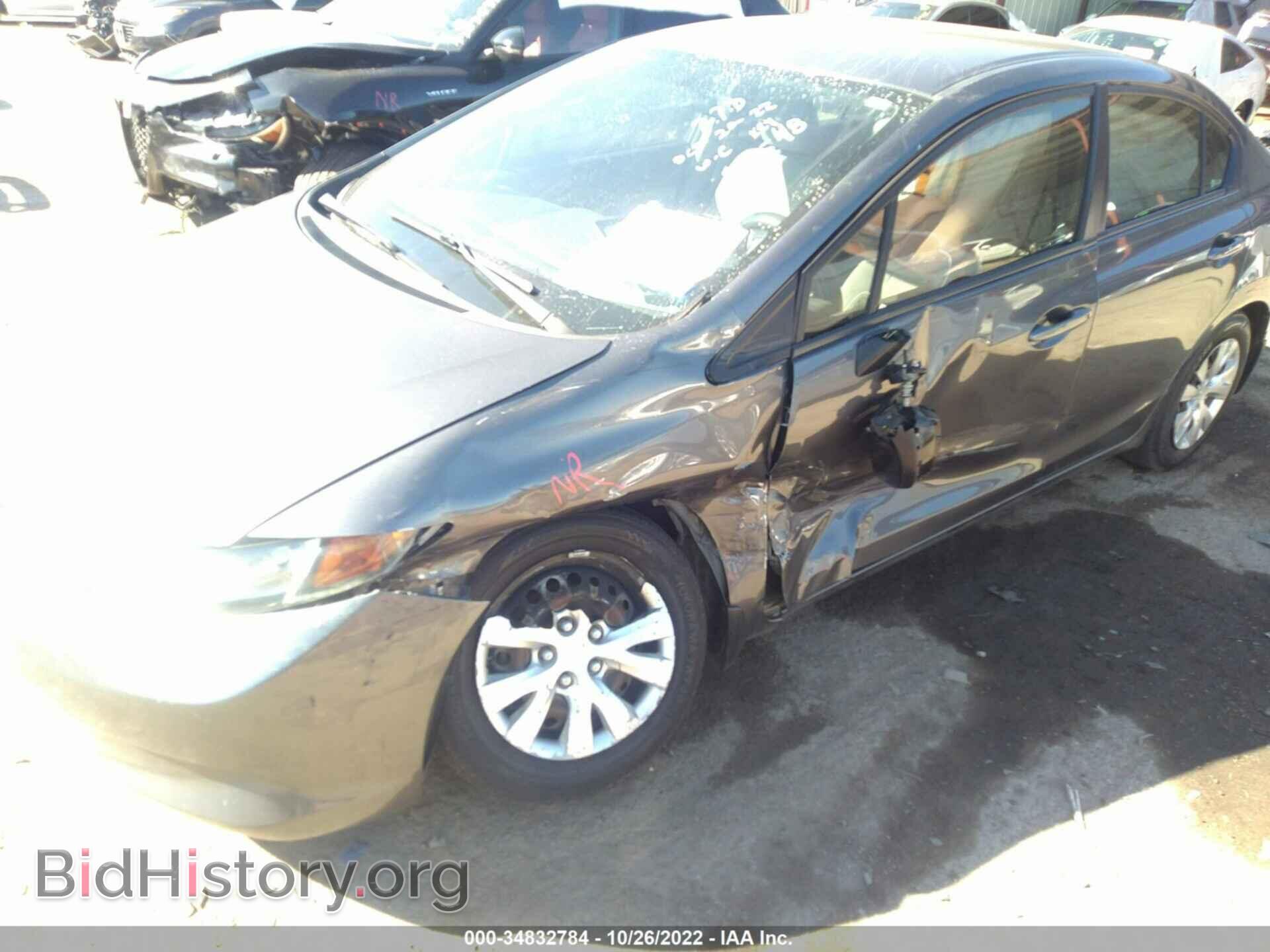 2012 HONDA CIVIC SDN - VIN: 2HGFB2F56CH333548 - Фото 6