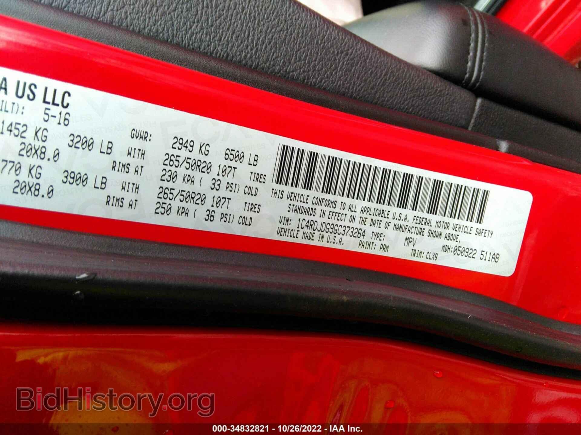 2016 DODGE DURANGO - VIN: 1C4RDJDG9GC373264 - Фото 9