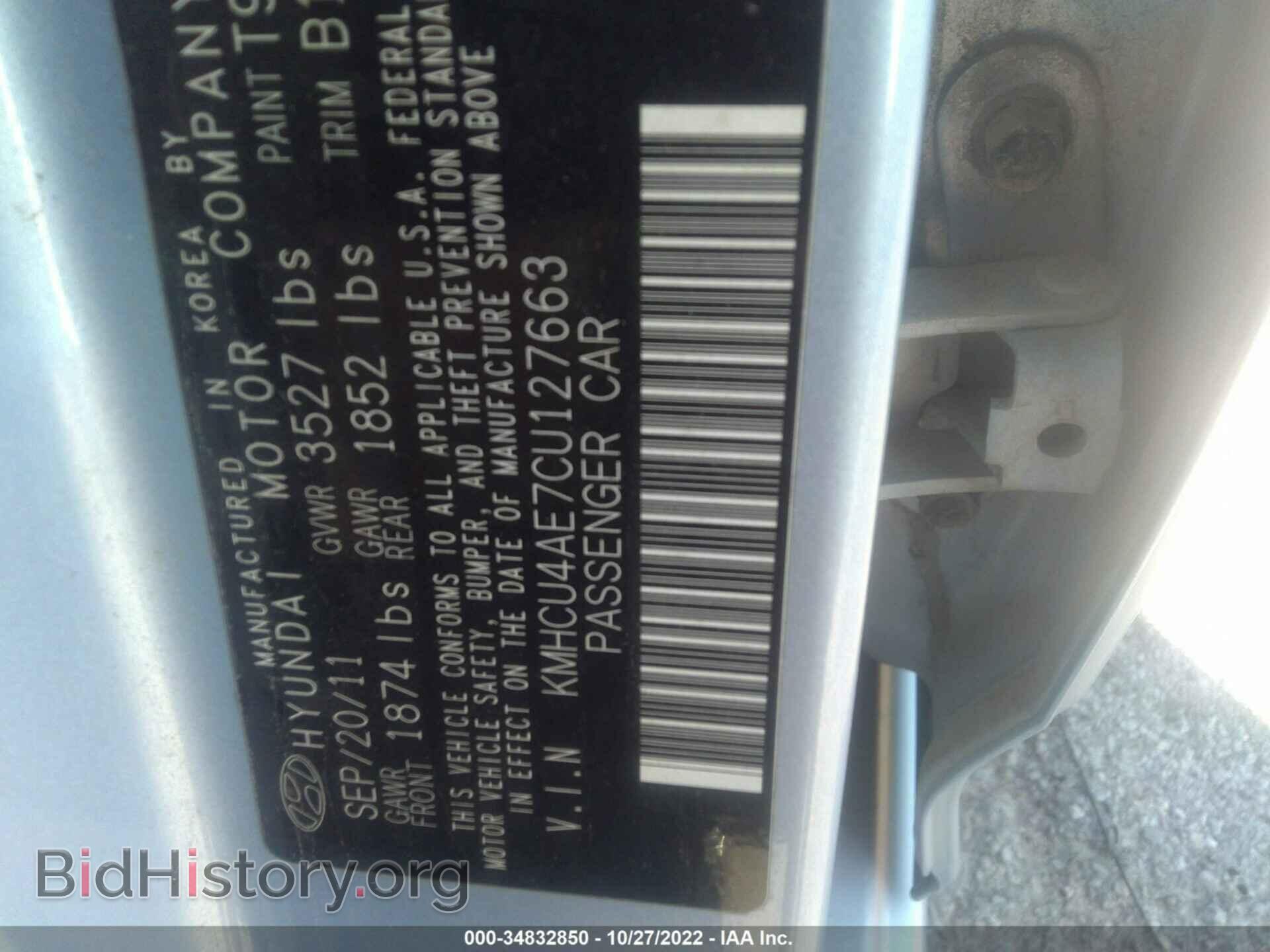 2012 HYUNDAI ACCENT - VIN: KMHCU4AE7CU127663 - Фото 9