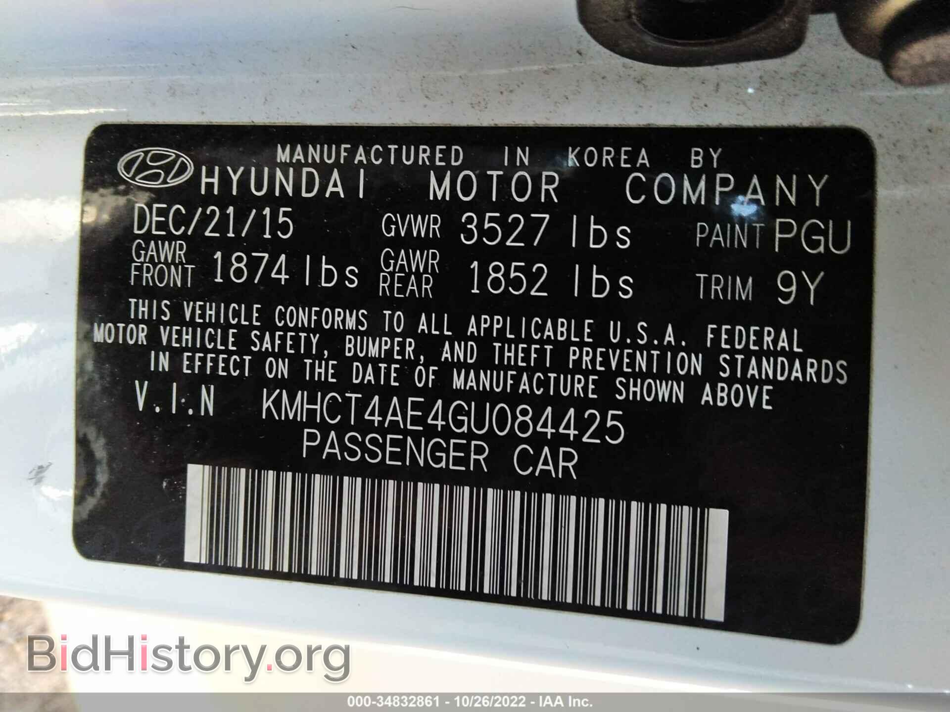 2016 HYUNDAI ACCENT - VIN: KMHCT4AE4GU084425 - Фото 9