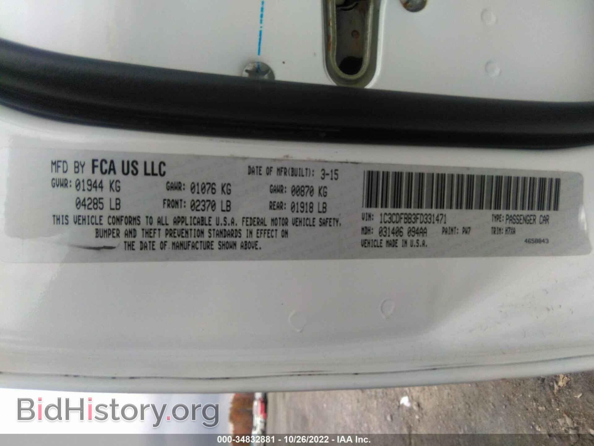 2015 DODGE DART - VIN: 1C3CDFBB3FD331471 - Photo 9