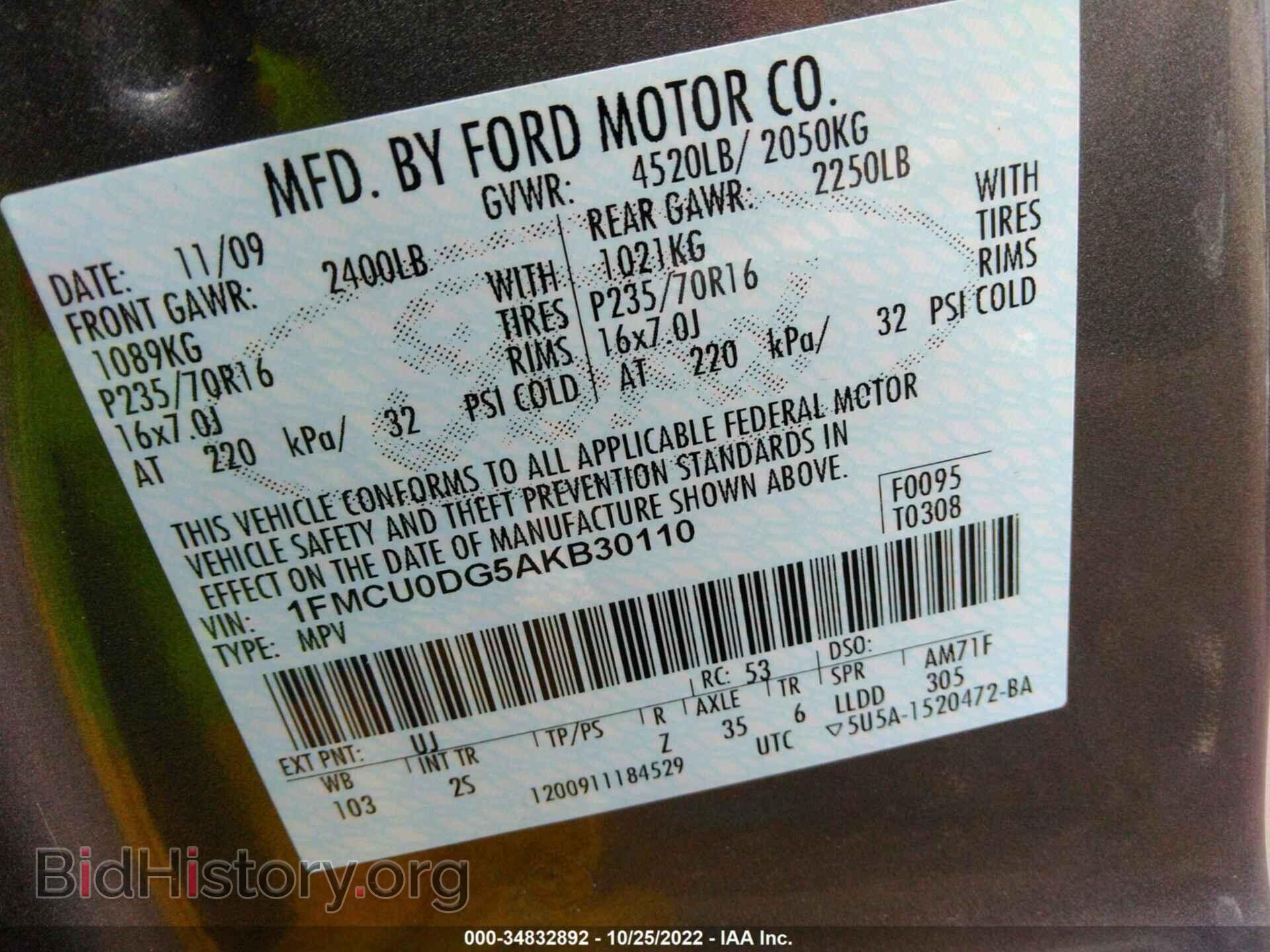 2010 FORD ESCAPE - VIN: 1FMCU0DG5AKB30110 - Фото 9