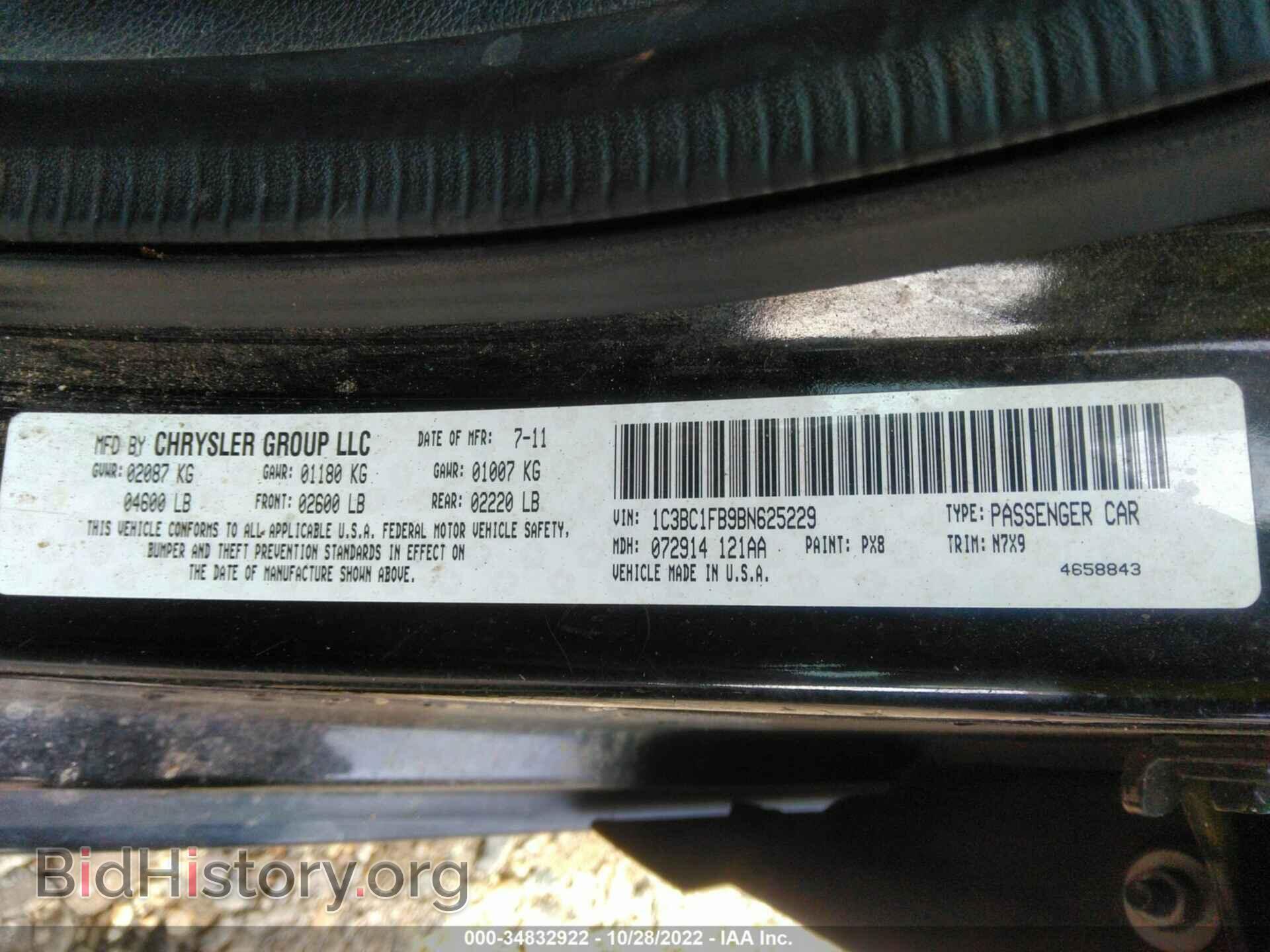 2011 CHRYSLER 200 - VIN: 1C3BC1FB9BN625229 - Фото 9