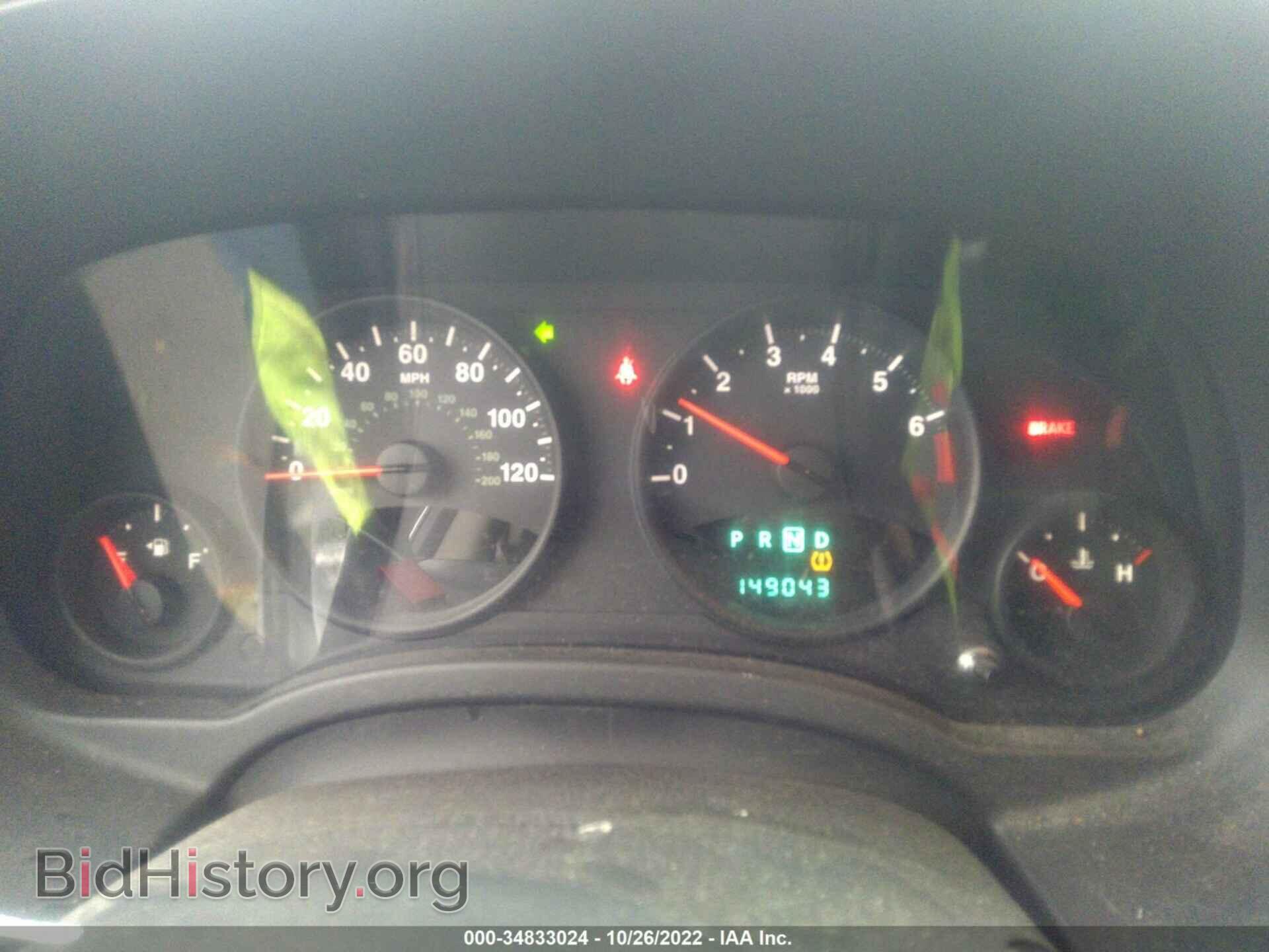 2012 JEEP COMPASS - VIN: 1C4NJDBB2CD583029 - Photo 7