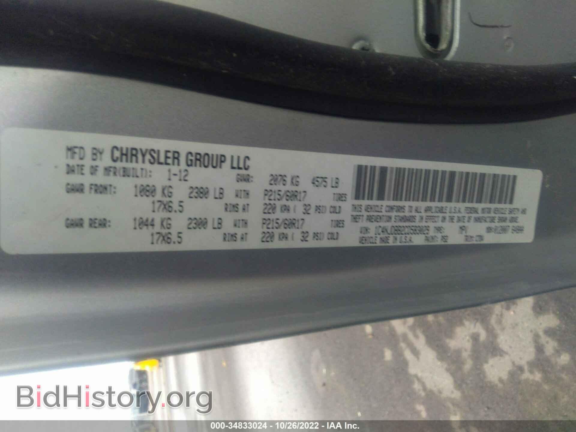 2012 JEEP COMPASS - VIN: 1C4NJDBB2CD583029 - Photo 9